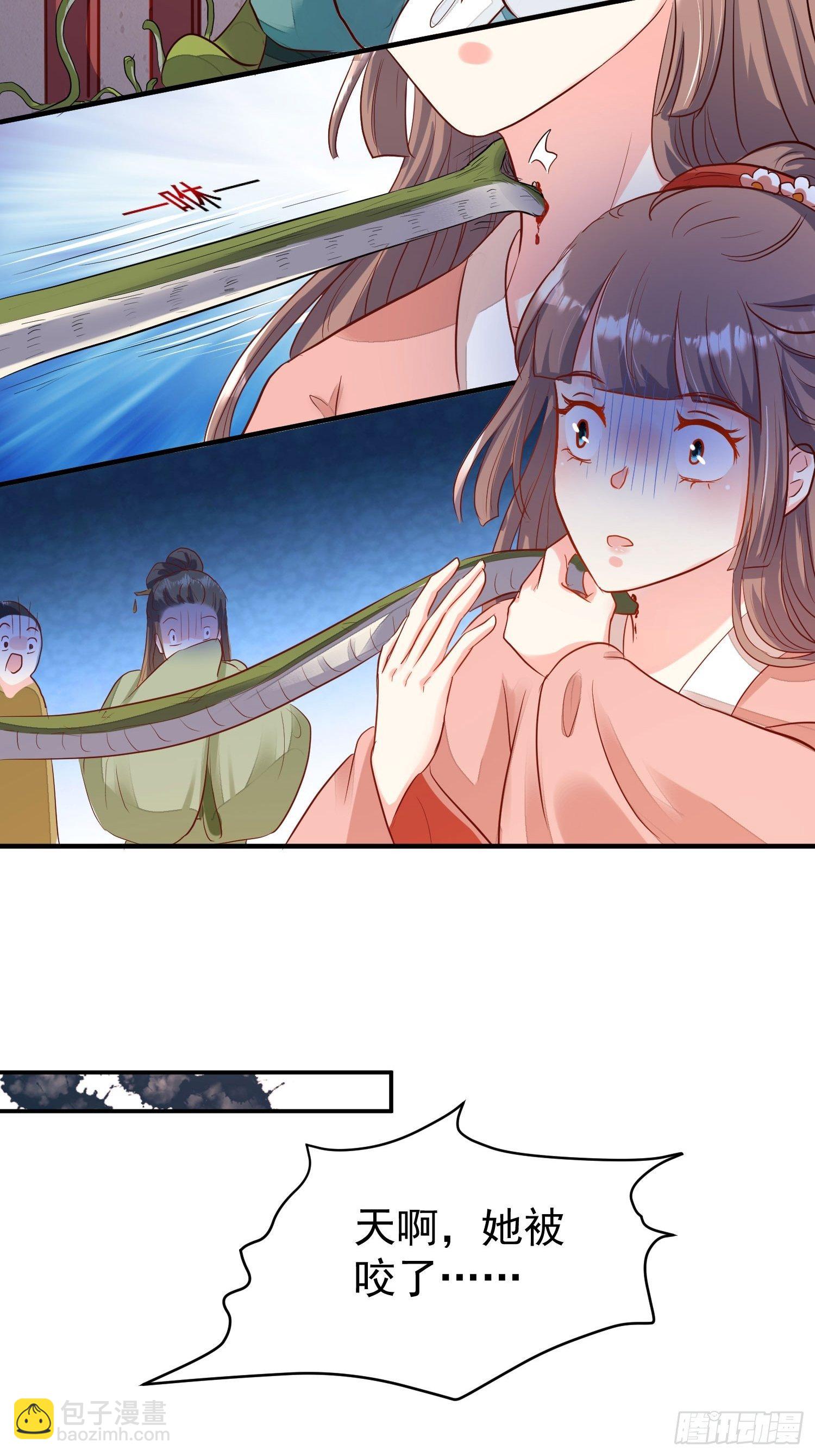 104 乌碧蛇-第106话