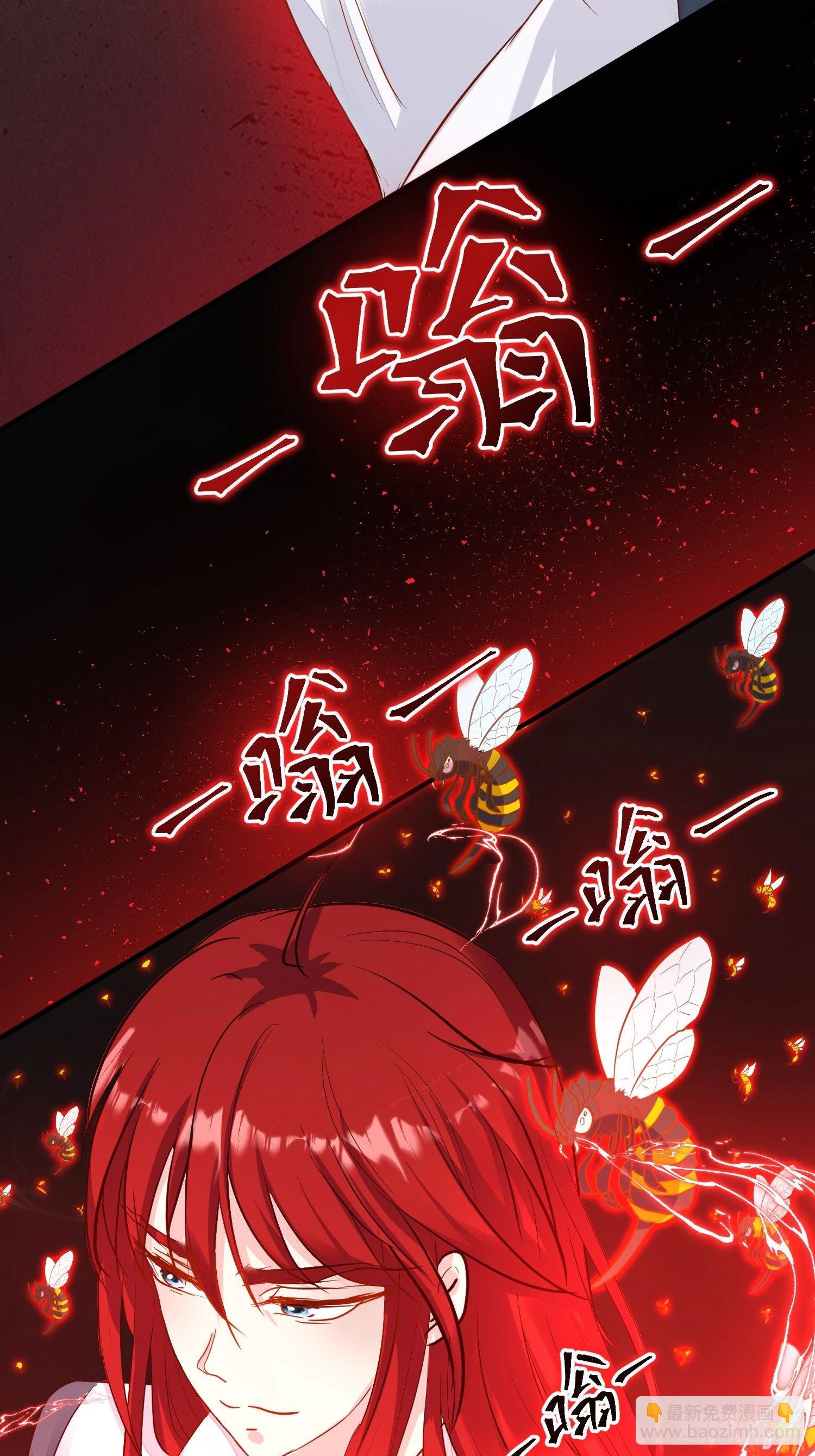 104 乌碧蛇-第106话