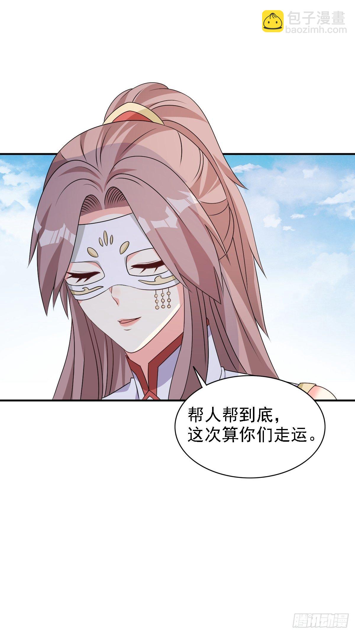 106 我老婆真棒-第108话