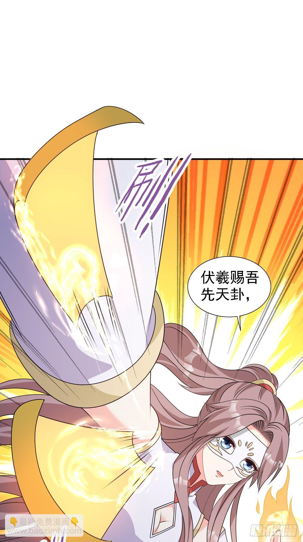 106 我老婆真棒-第108话