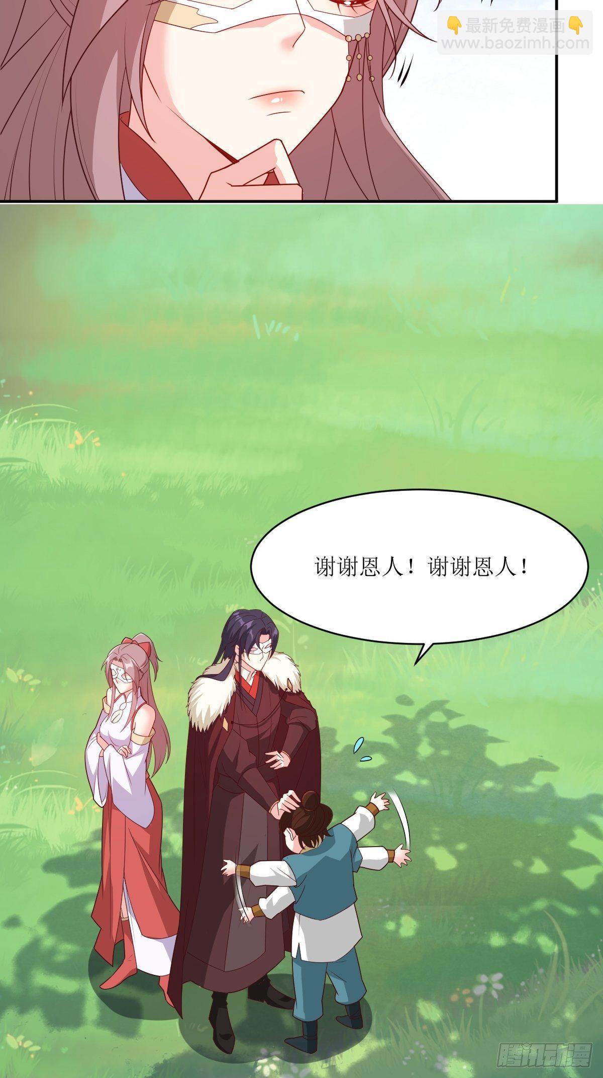 106 我老婆真棒-第108话