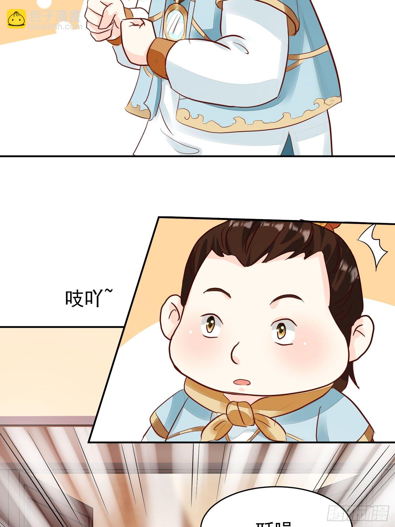 108 糟糕看到不该看的了-第110话