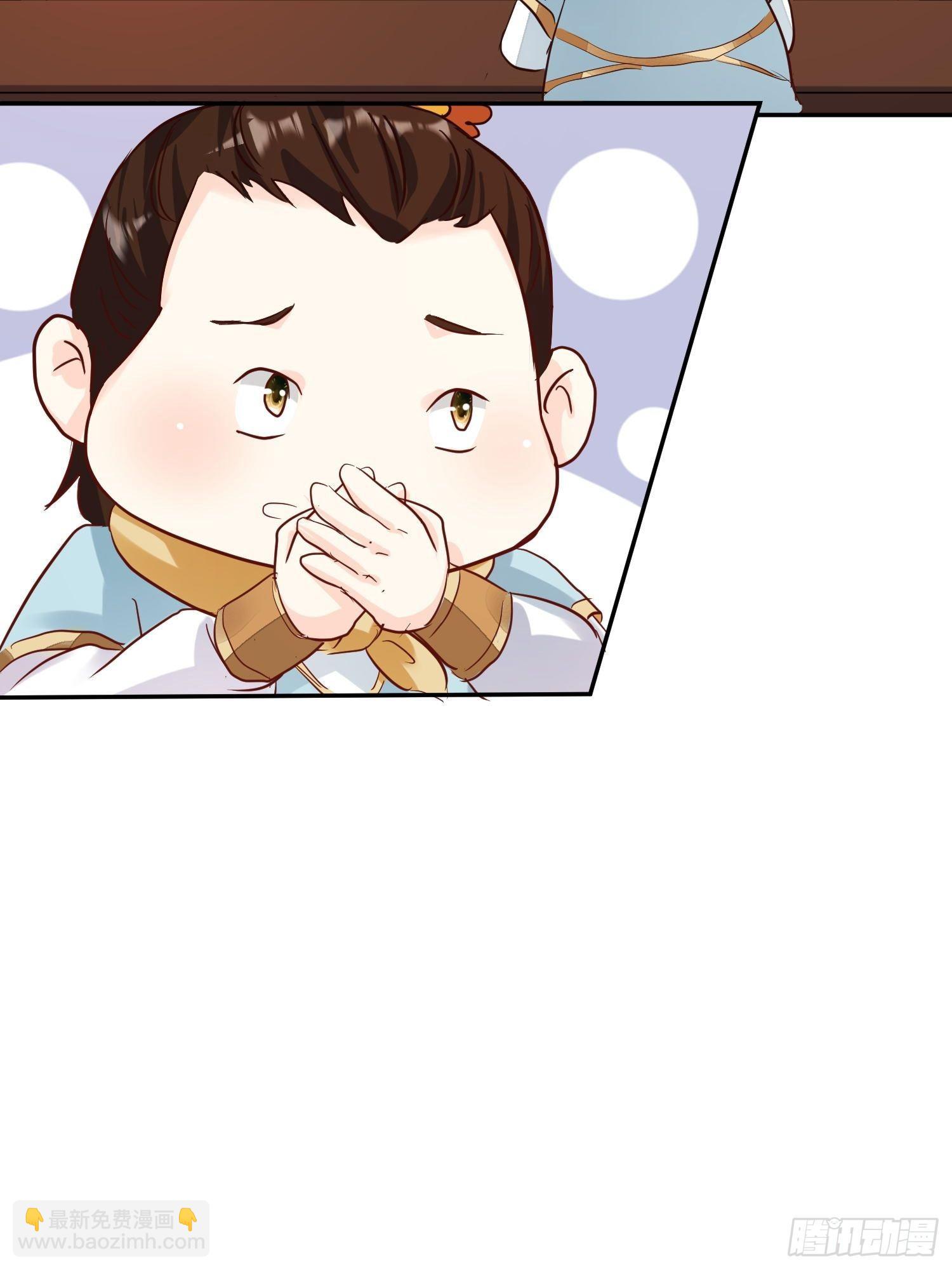 108 糟糕看到不该看的了-第110话