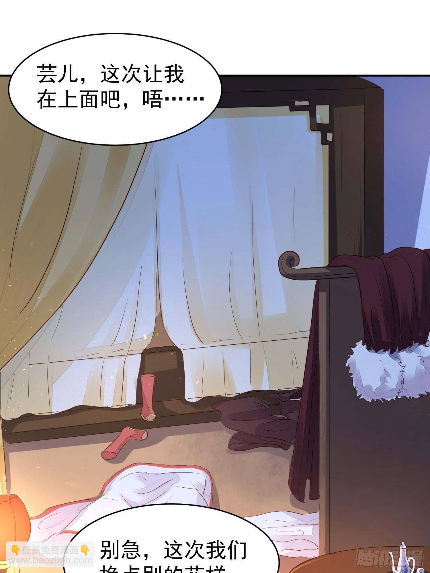 108 糟糕看到不该看的了-第110话
