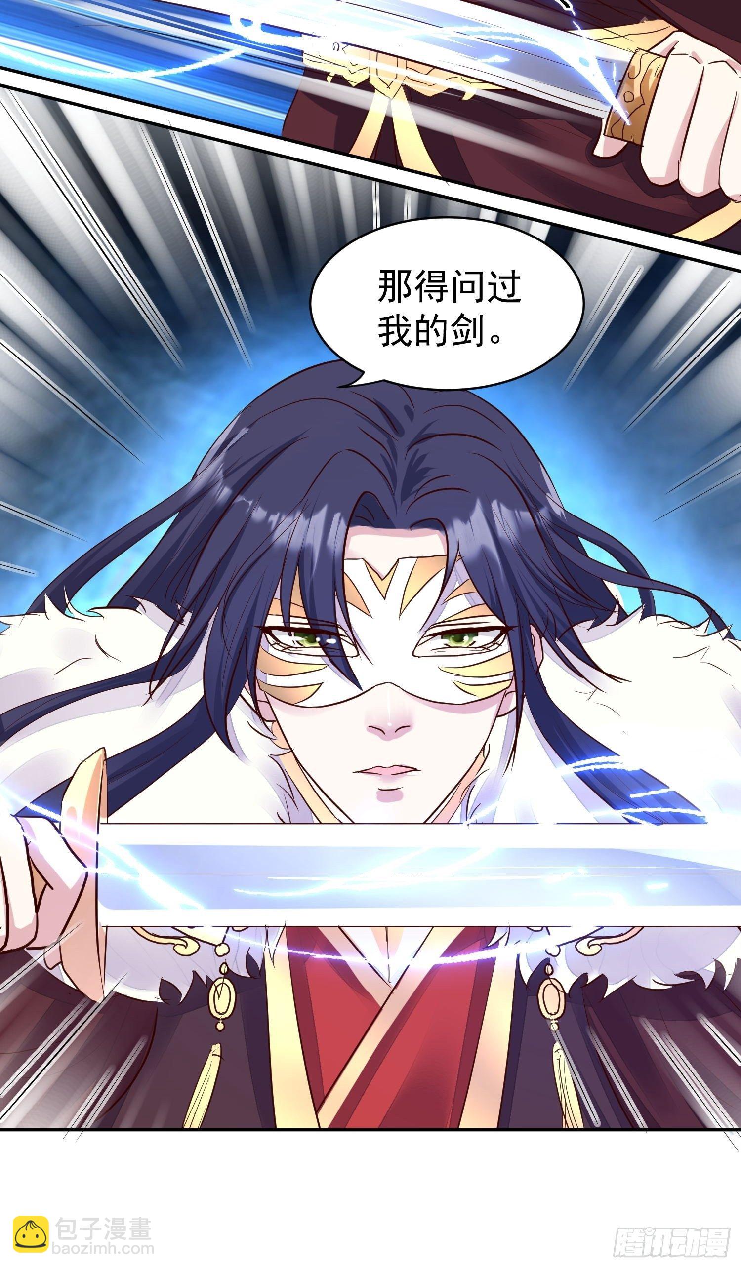 108 糟糕看到不该看的了-第110话