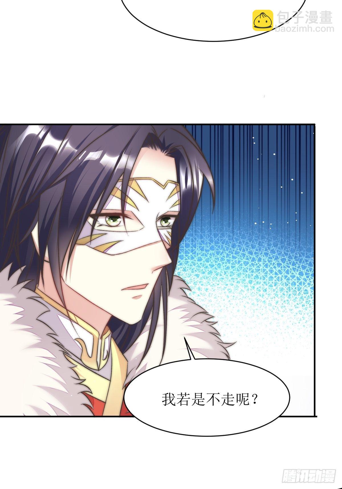 108 糟糕看到不该看的了-第110话