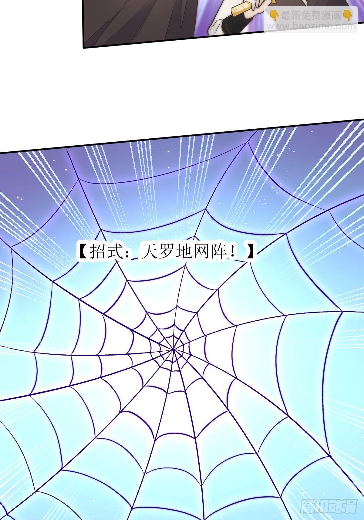 108 糟糕看到不该看的了-第110话