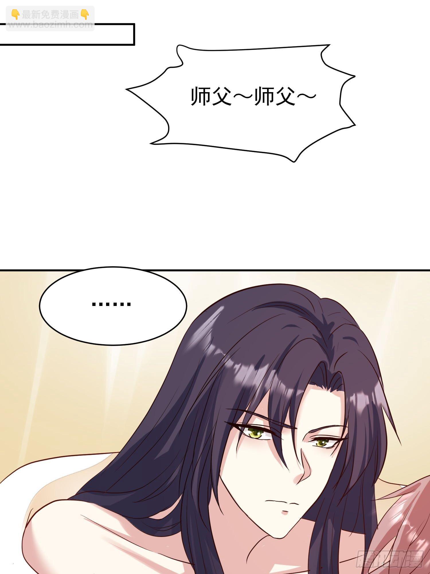 108 糟糕看到不该看的了-第110话