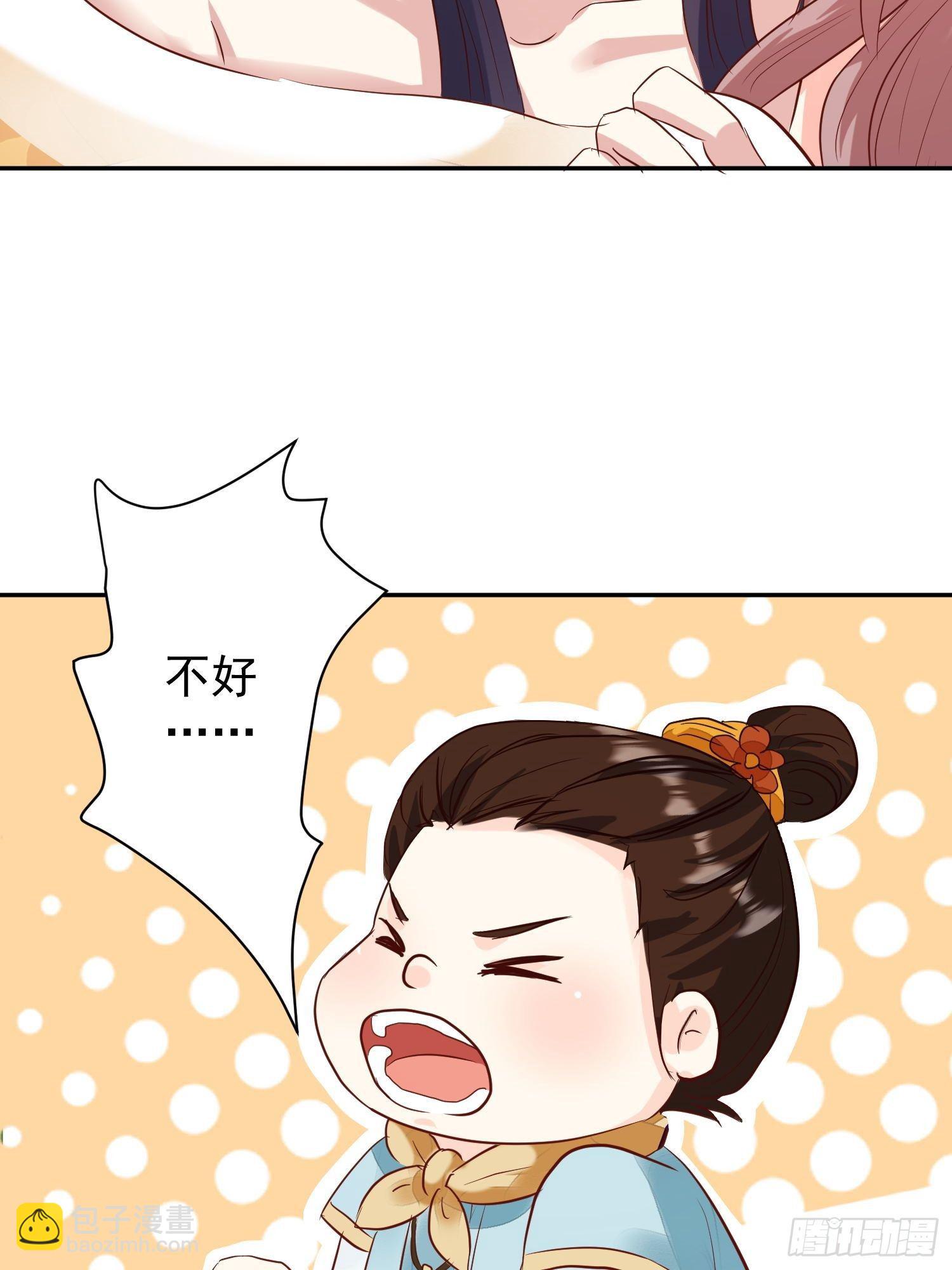 108 糟糕看到不该看的了-第110话