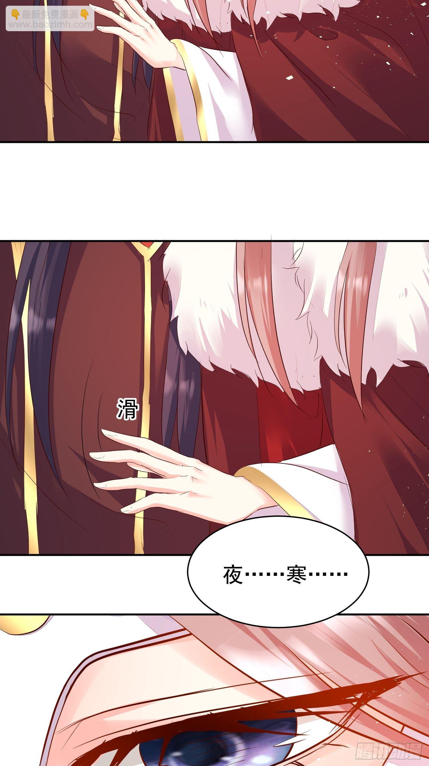 112 媳妇受伤了-第114话