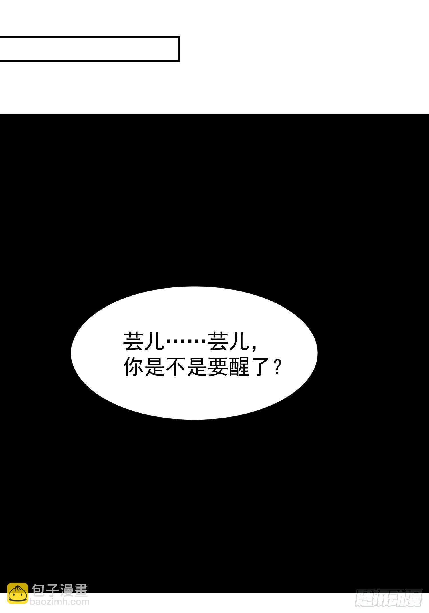 112 媳妇受伤了-第114话