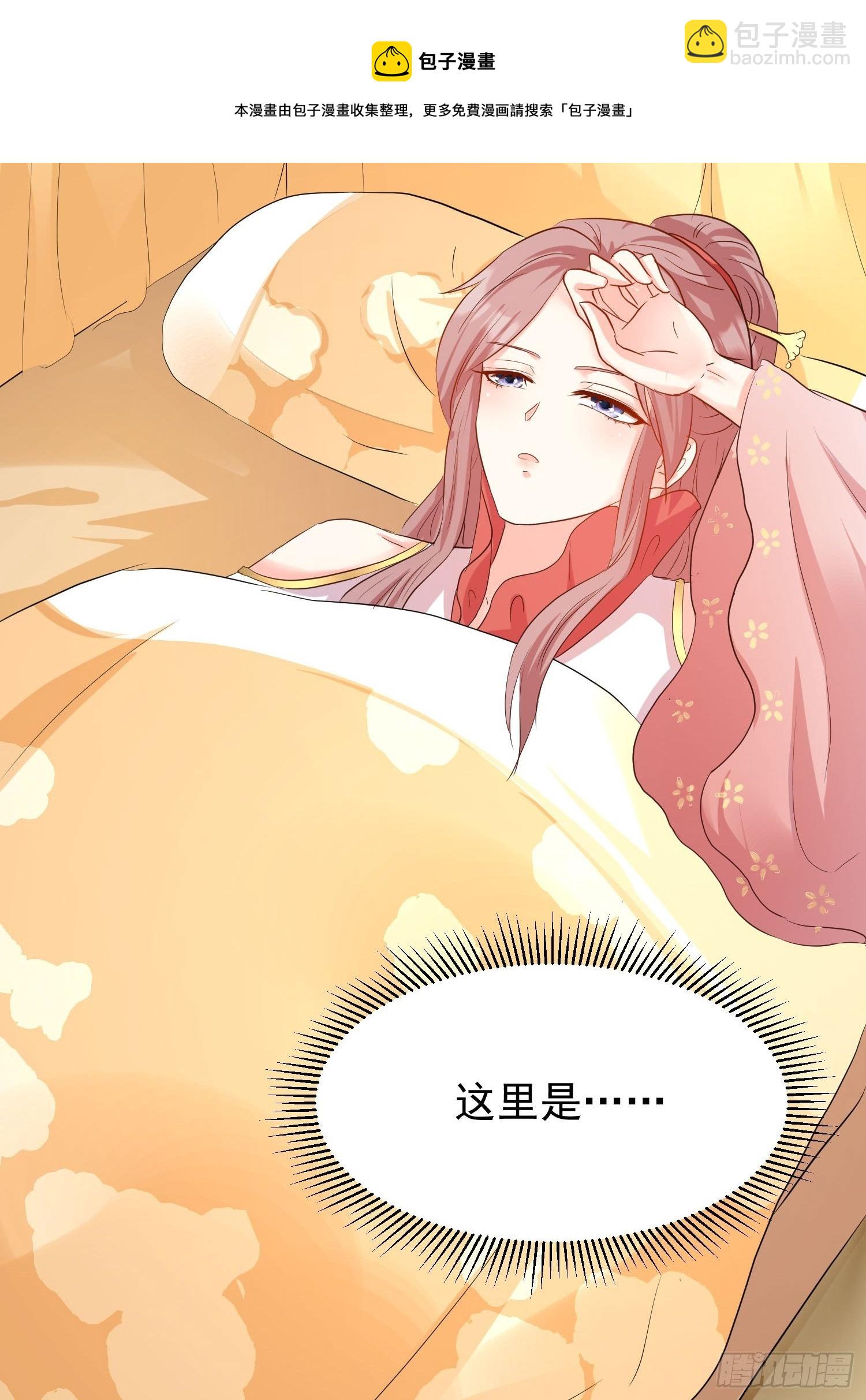 112 媳妇受伤了-第114话