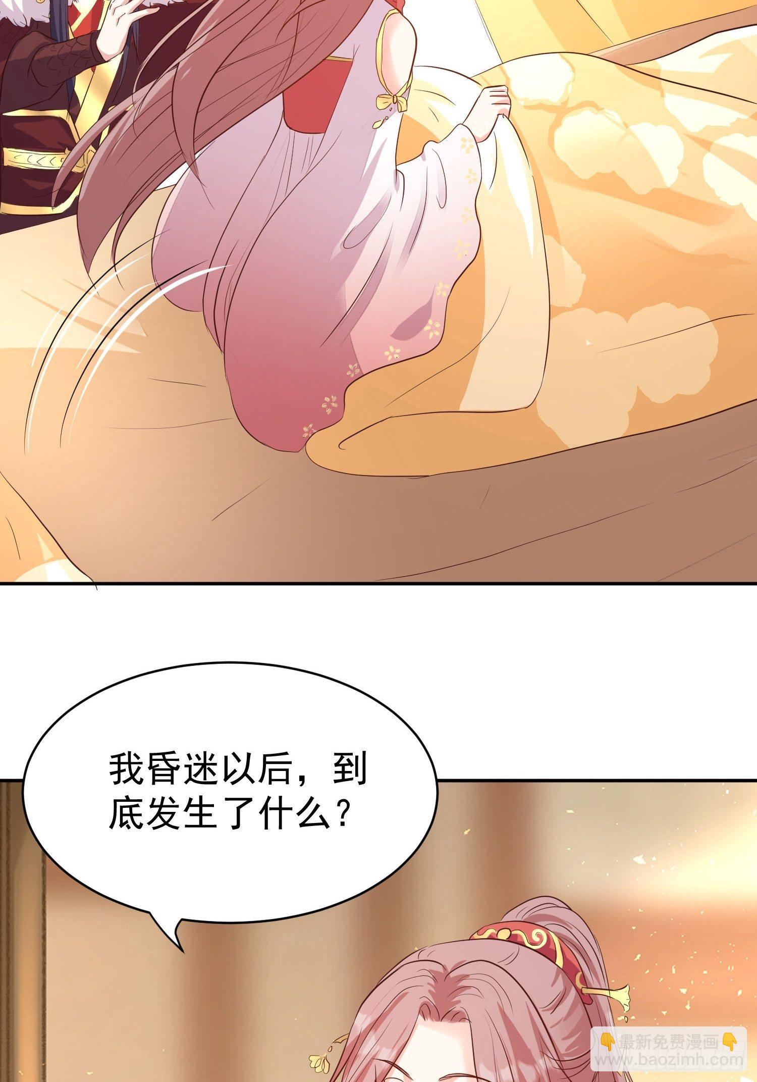 112 媳妇受伤了-第114话