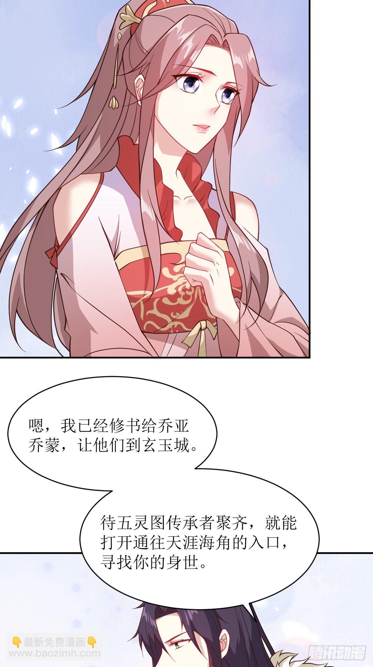 112 媳妇受伤了-第114话