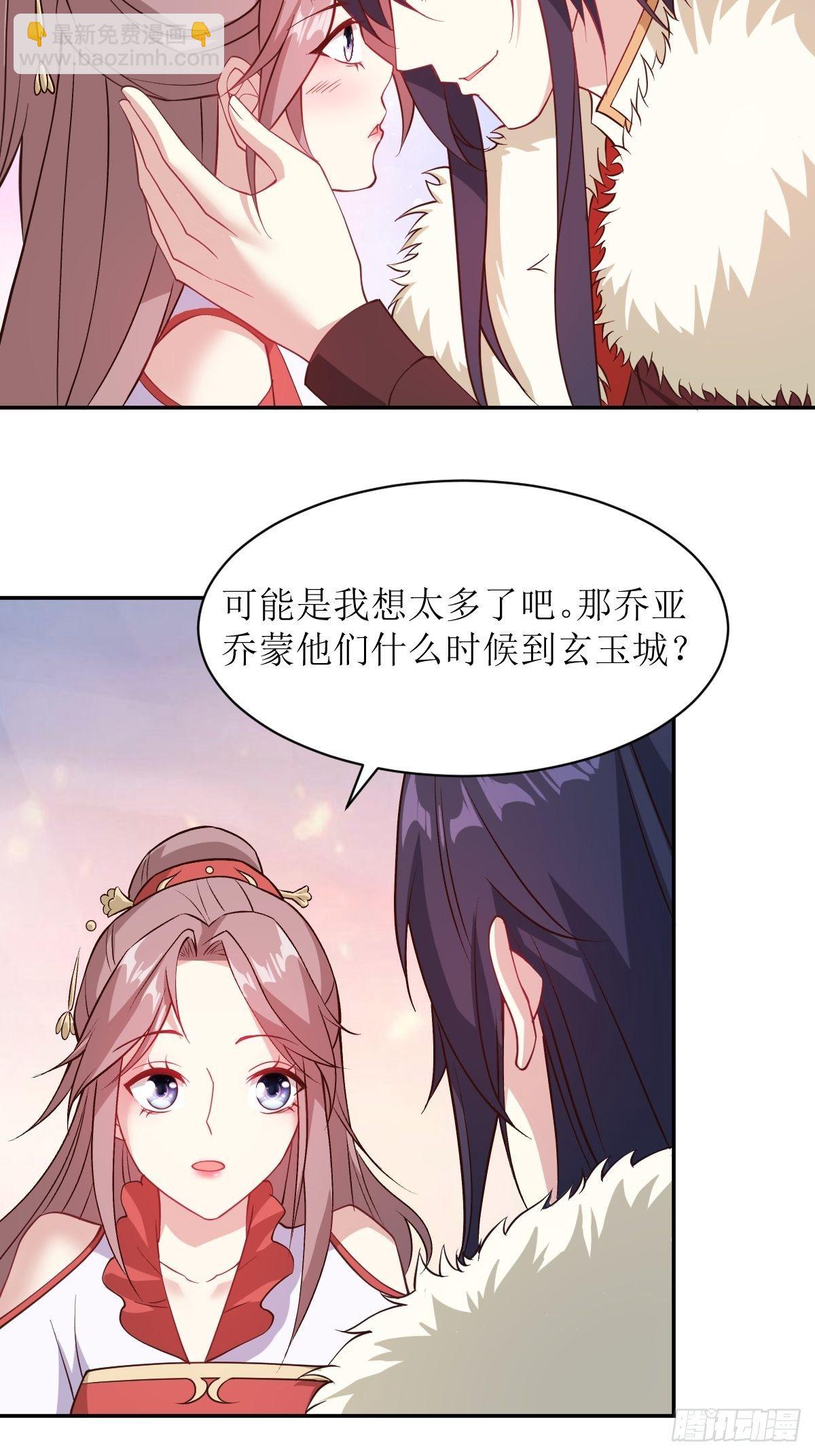 112 媳妇受伤了-第114话