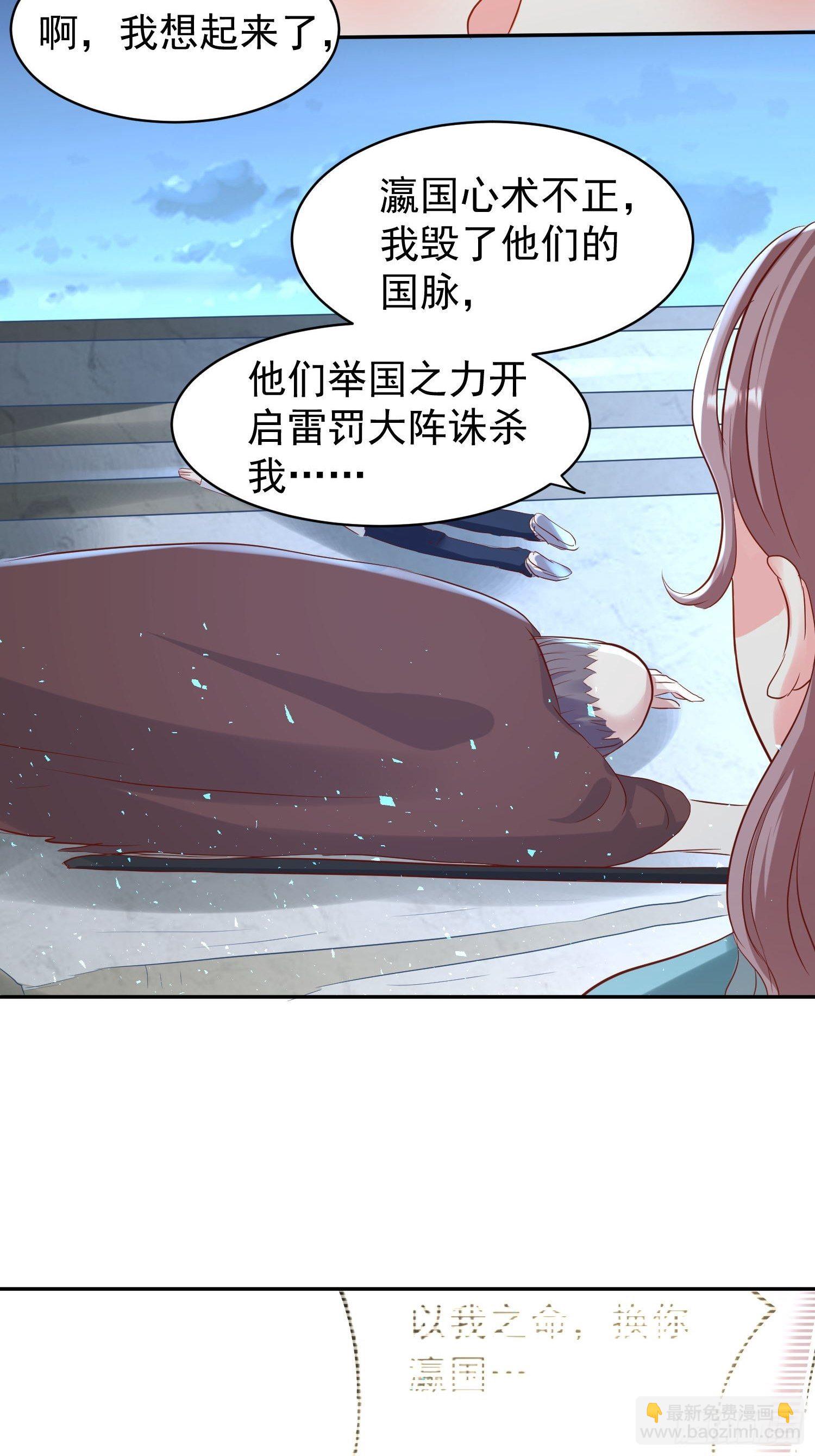 114 幻境？-第116话