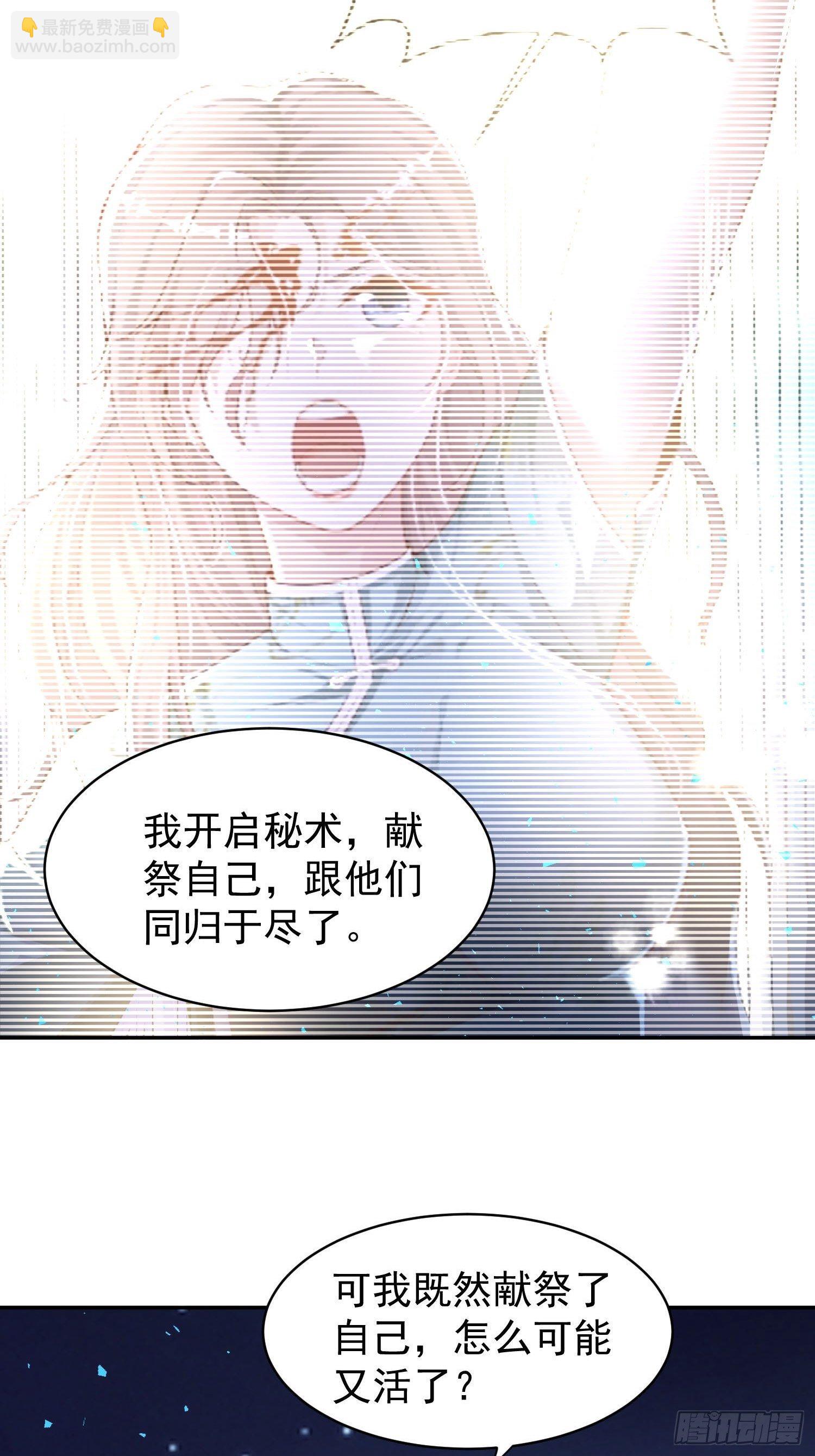 114 幻境？-第116话