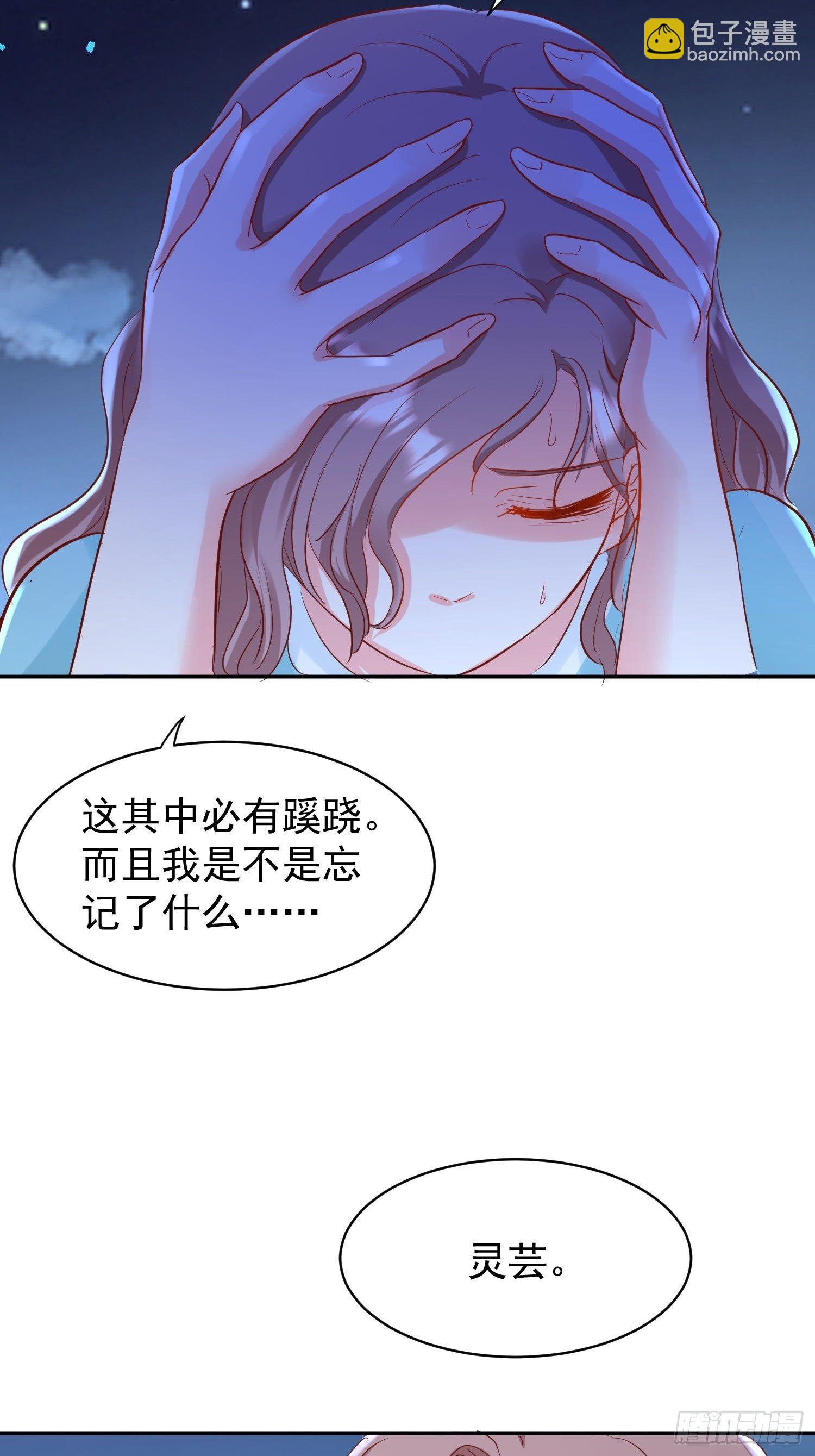 114 幻境？-第116话