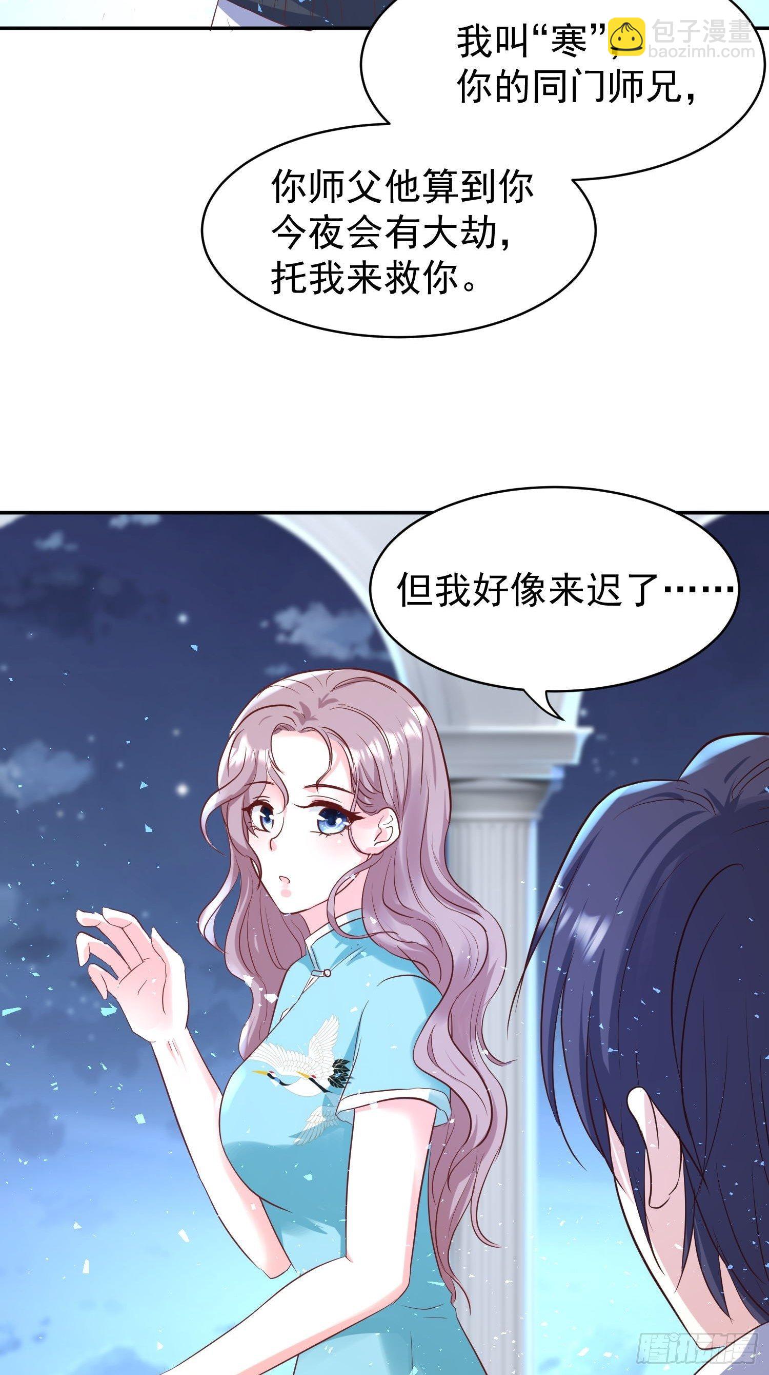 114 幻境？-第116话