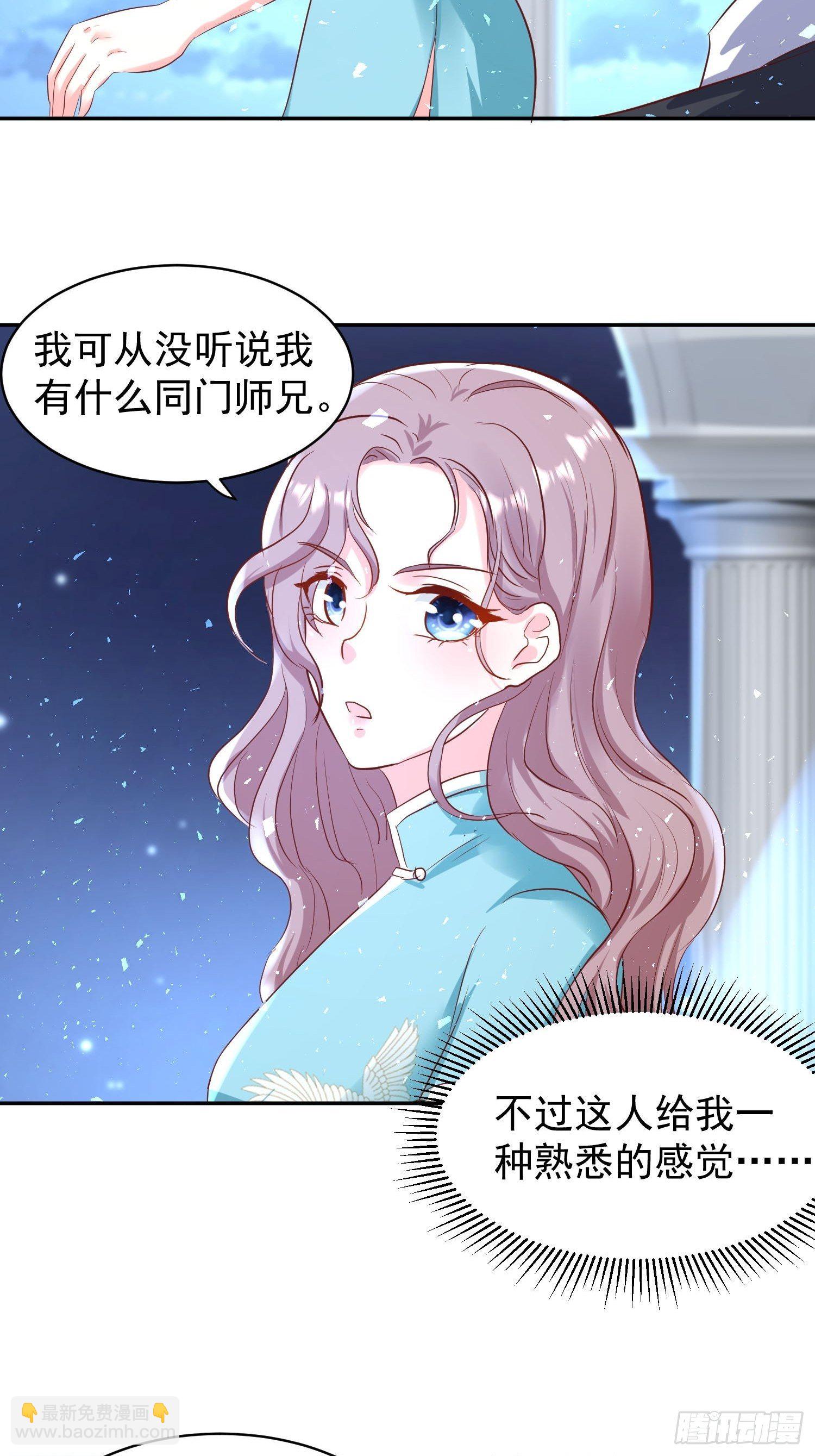 114 幻境？-第116话