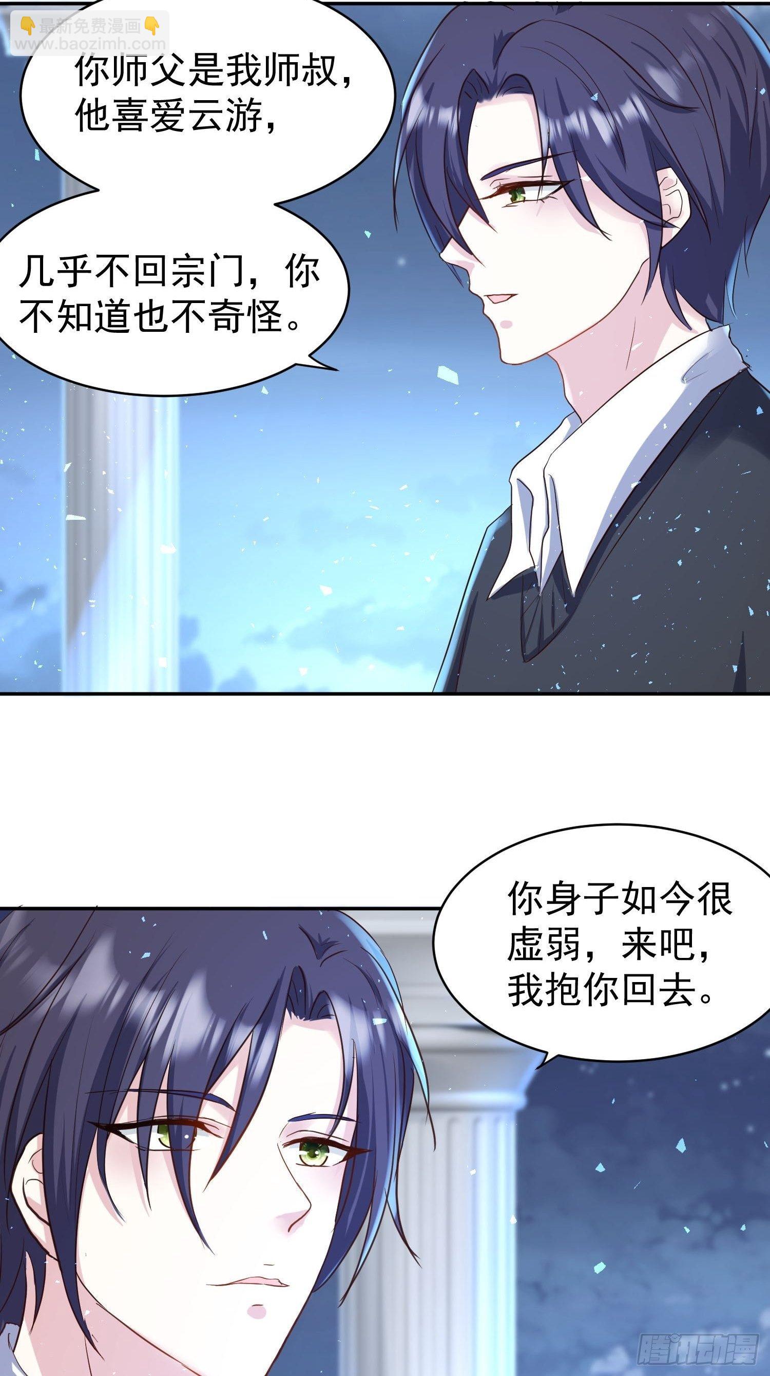 114 幻境？-第116话