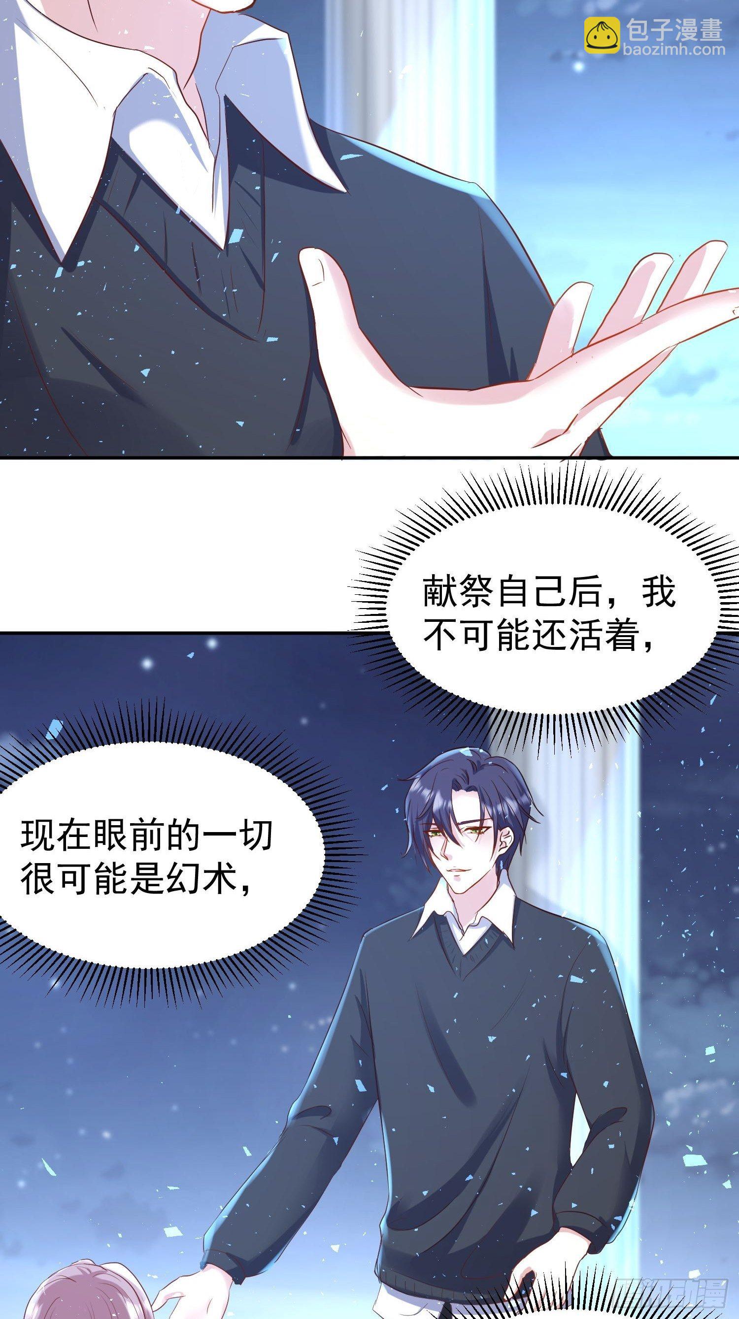 114 幻境？-第116话