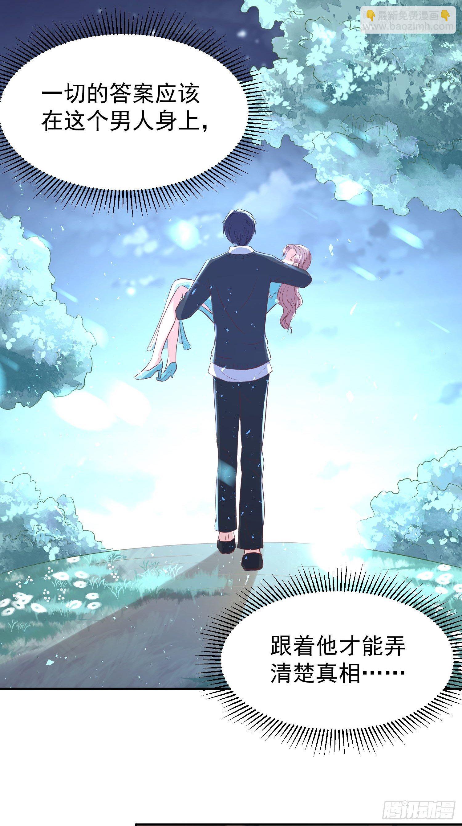 114 幻境？-第116话
