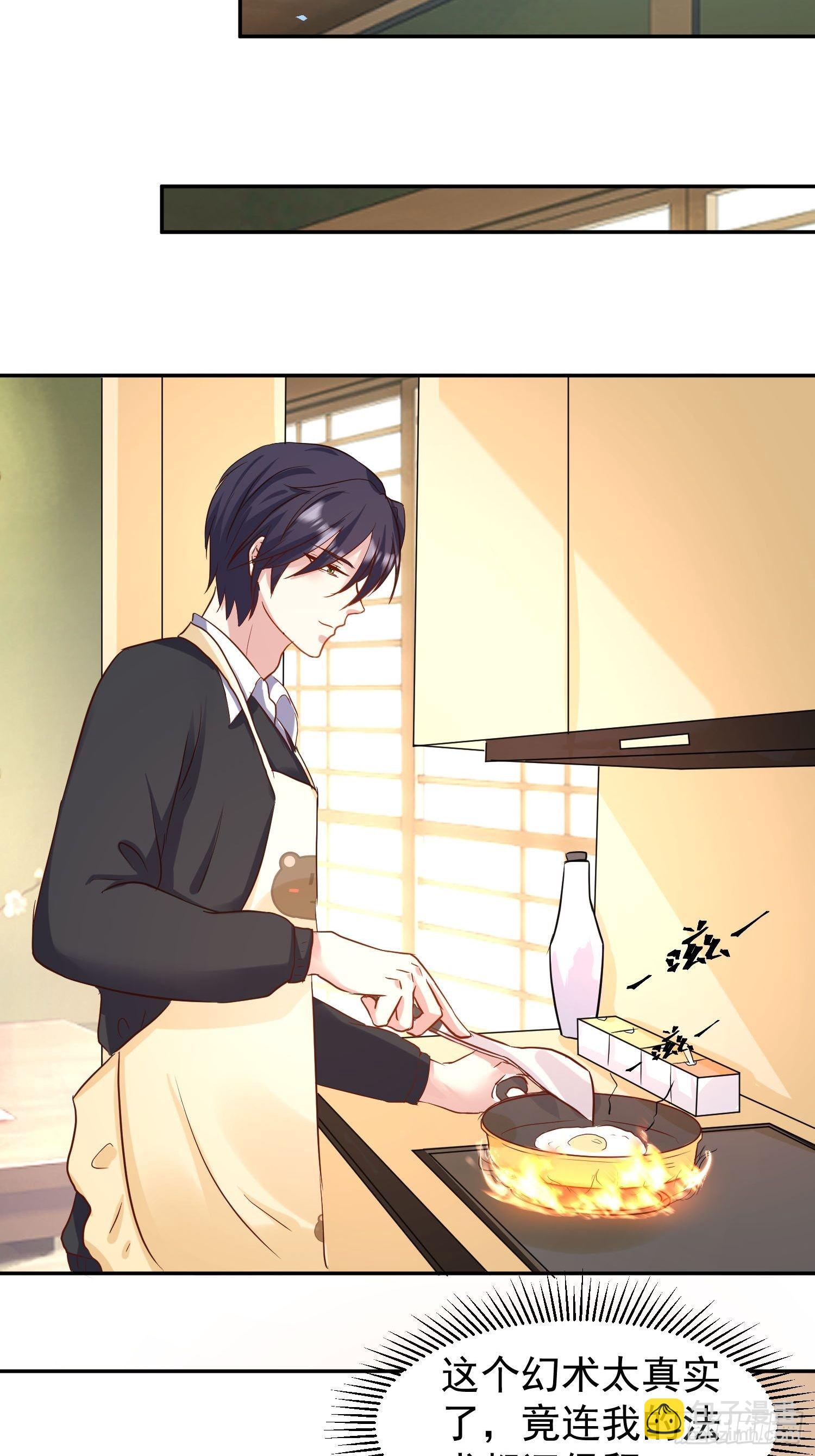 114 幻境？-第116话
