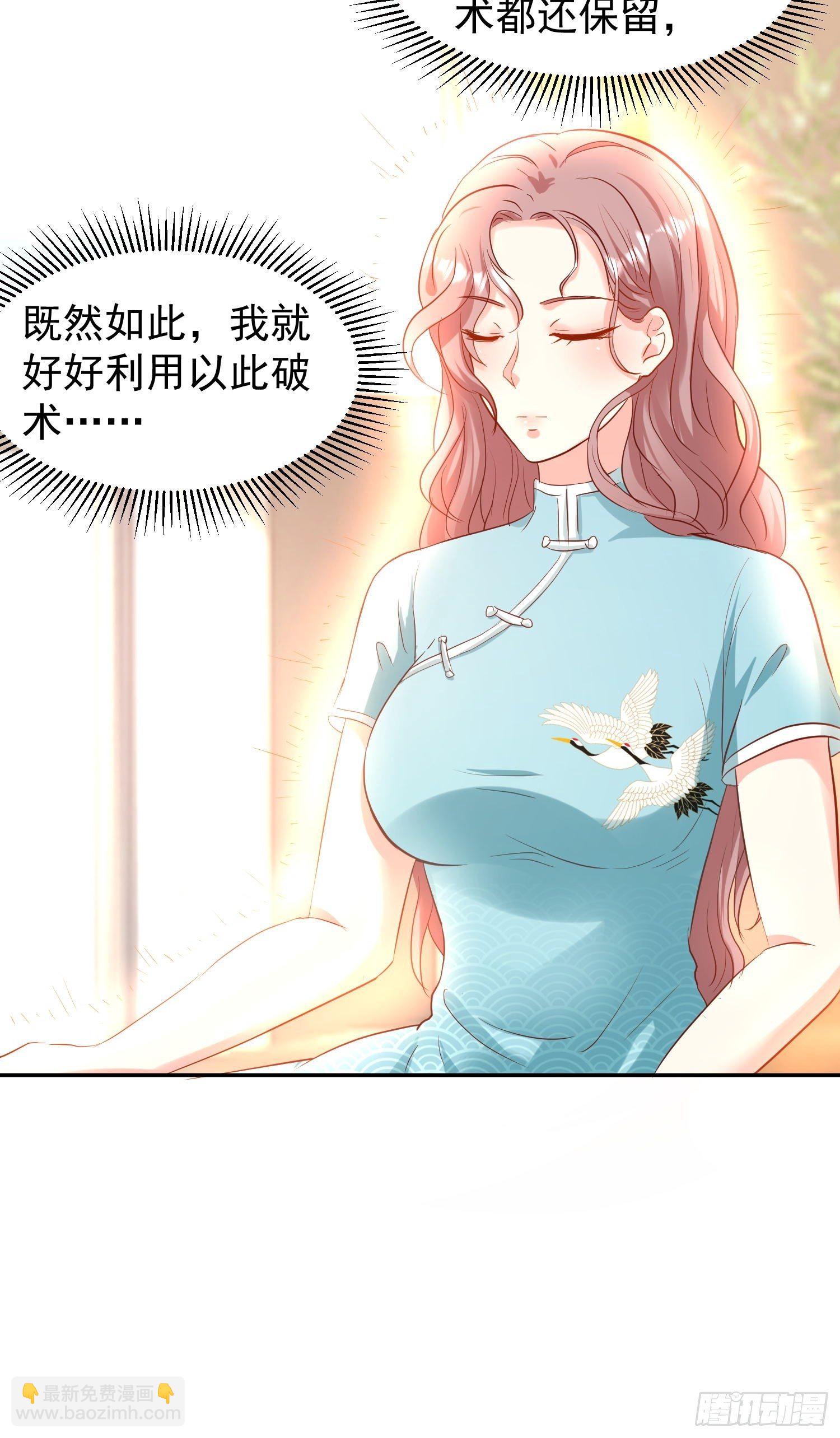 114 幻境？-第116话