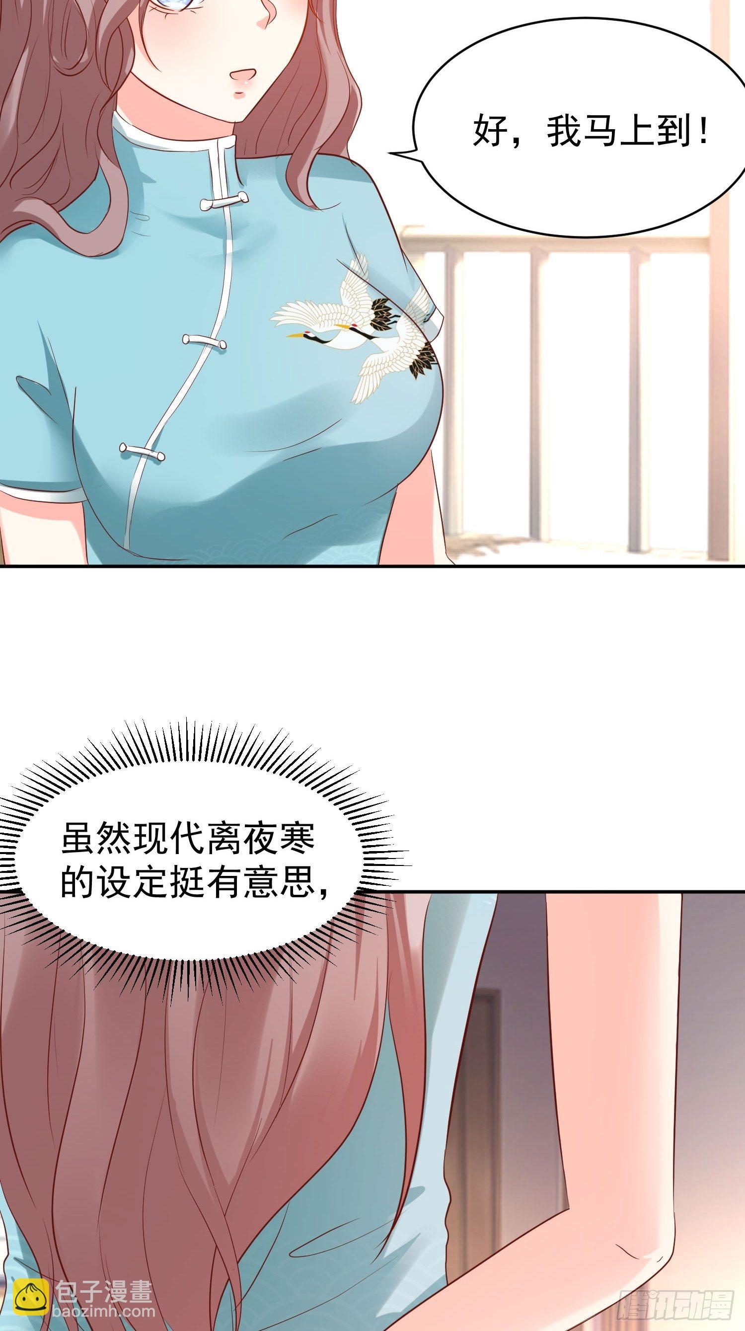 114 幻境？-第116话