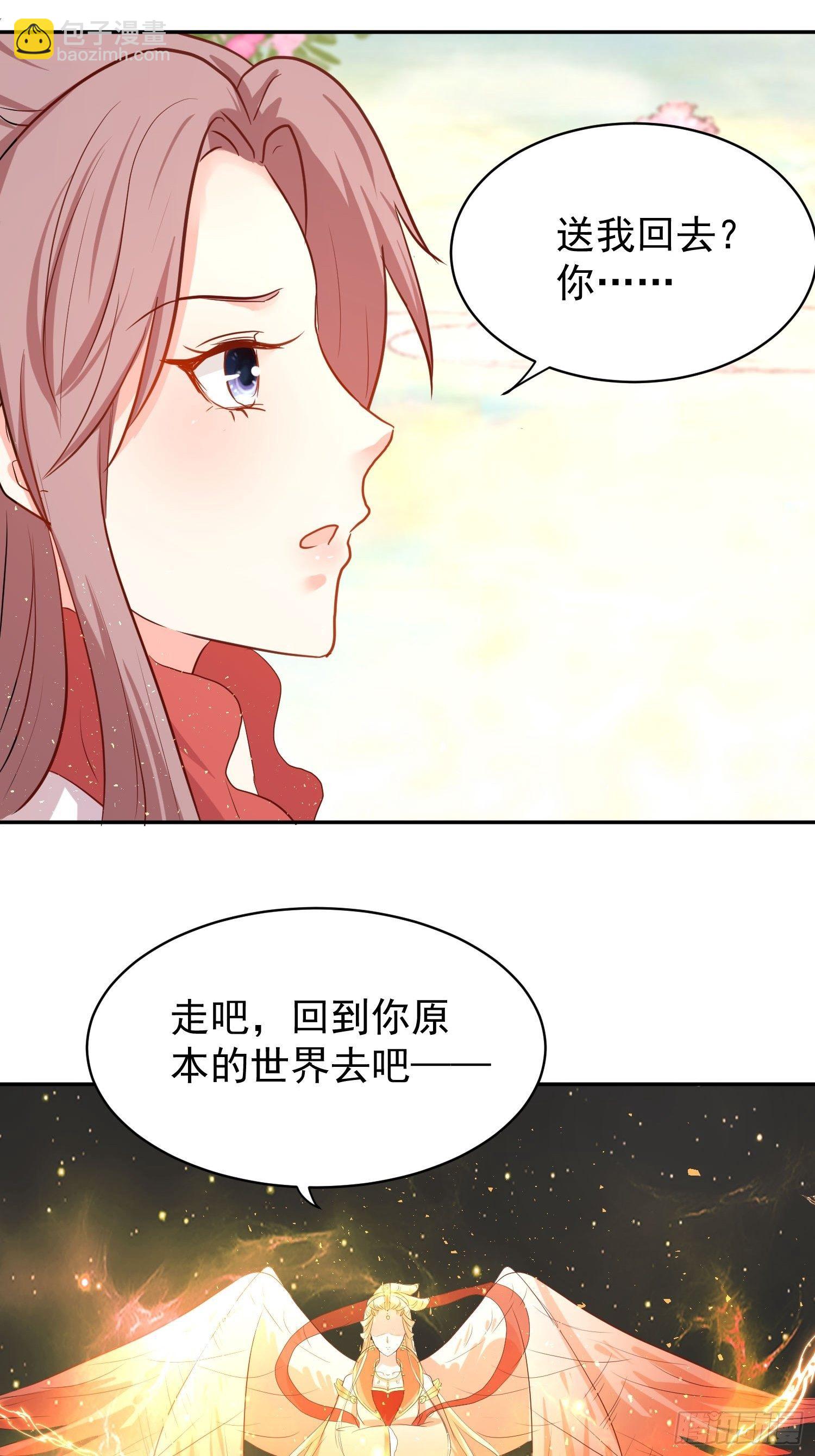 114 幻境？-第116话