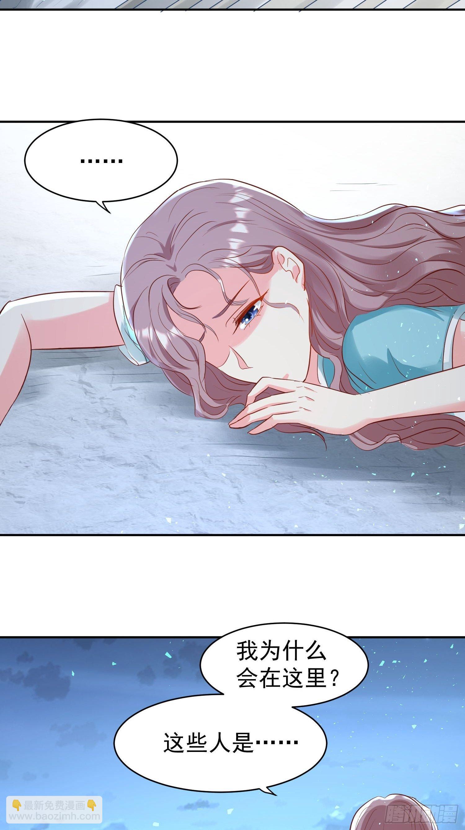 114 幻境？-第116话