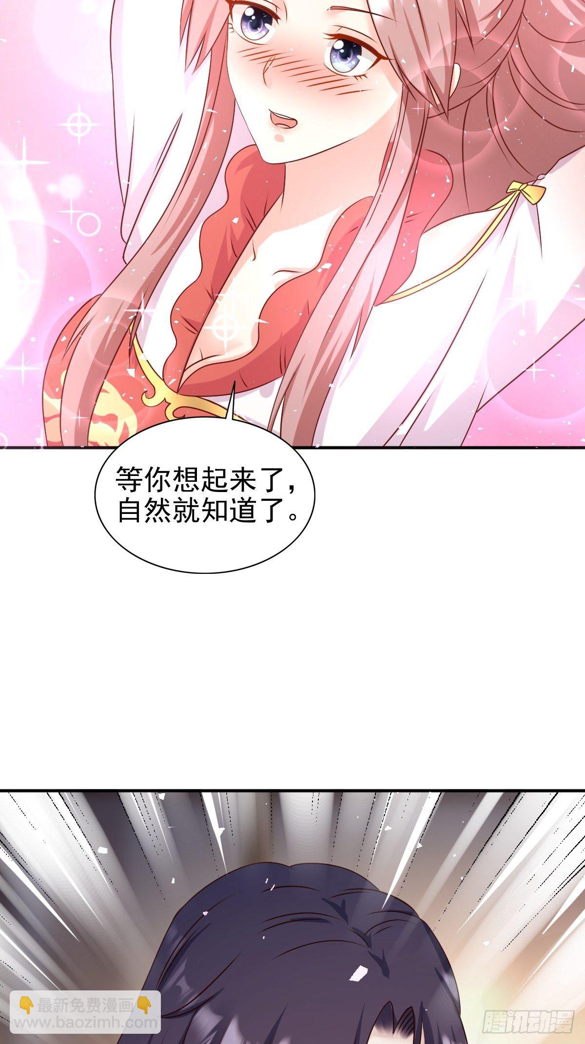 116 放肆-第118话