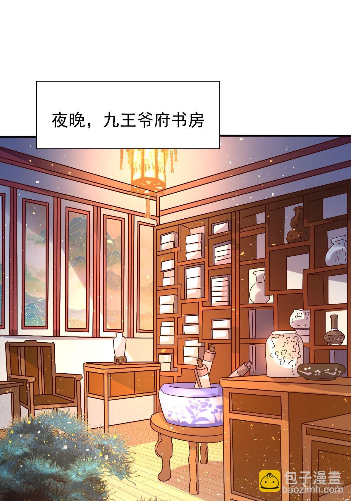 116 放肆-第118话