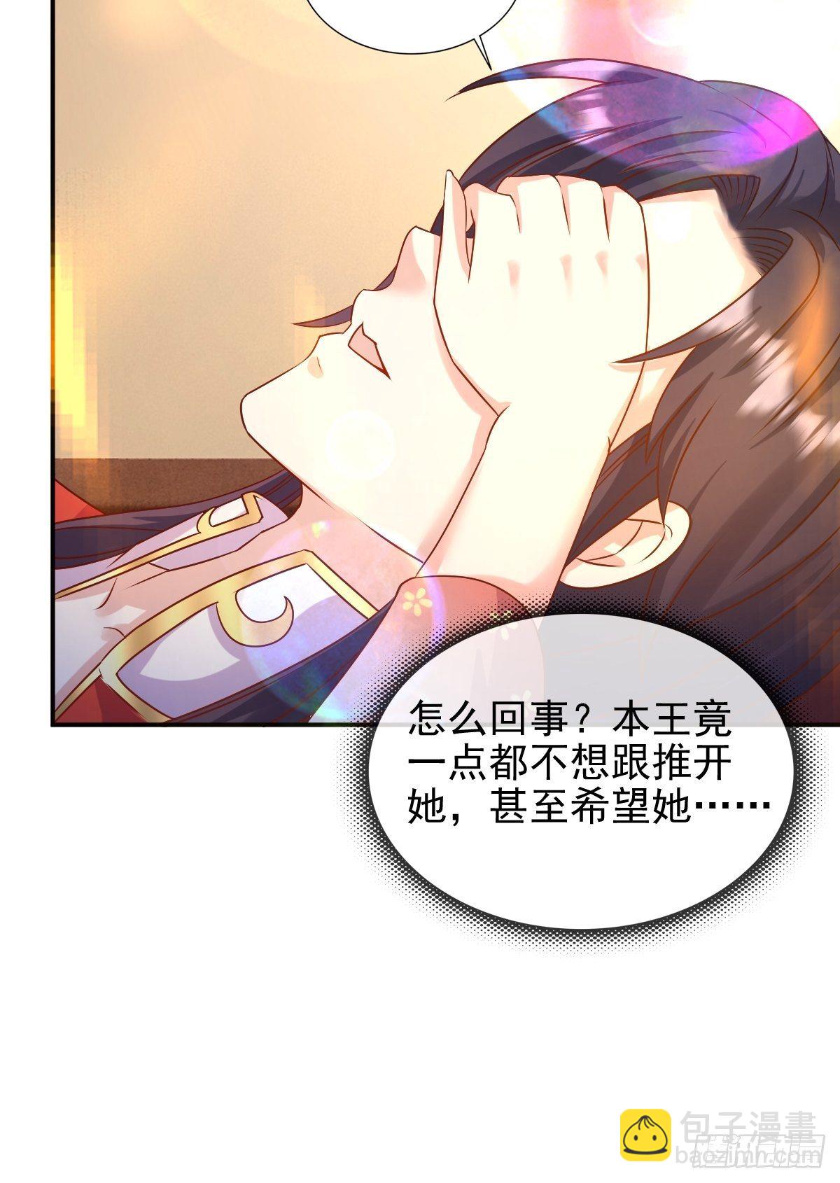 116 放肆-第118话
