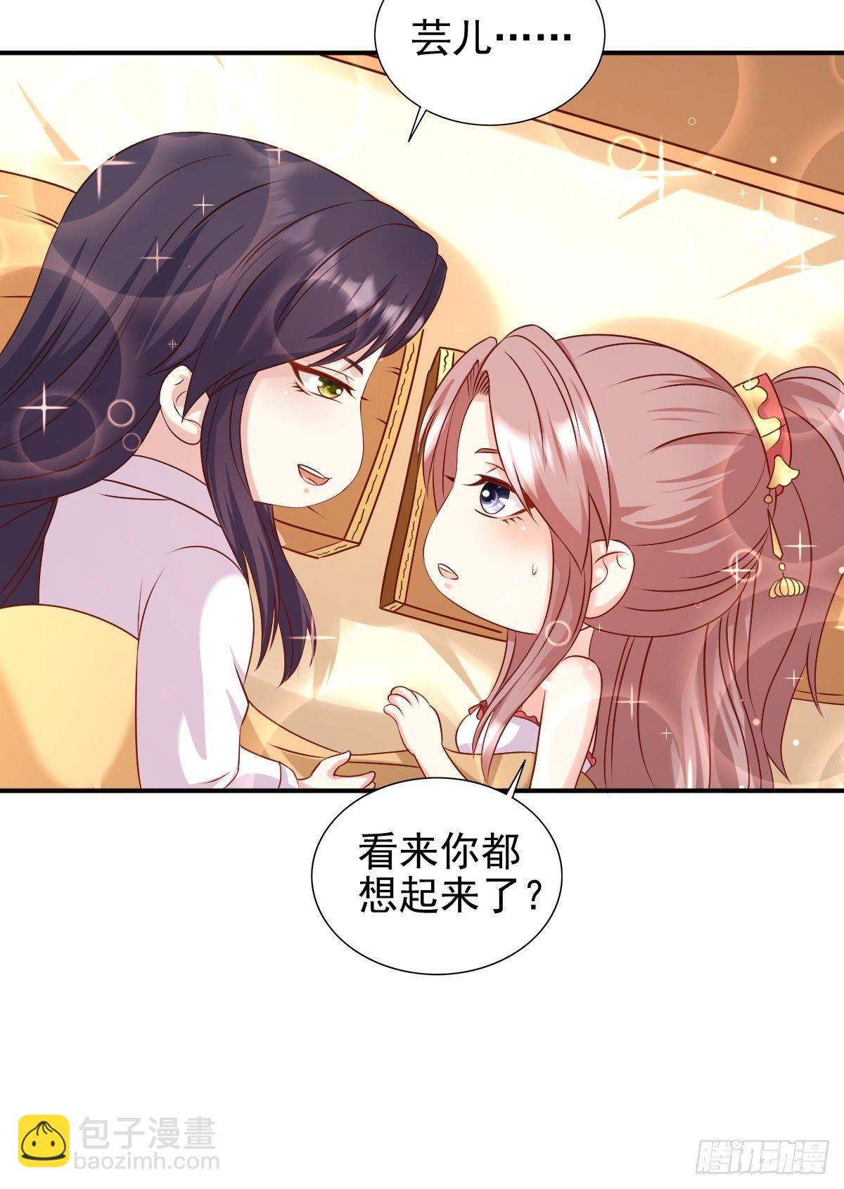 116 放肆-第118话