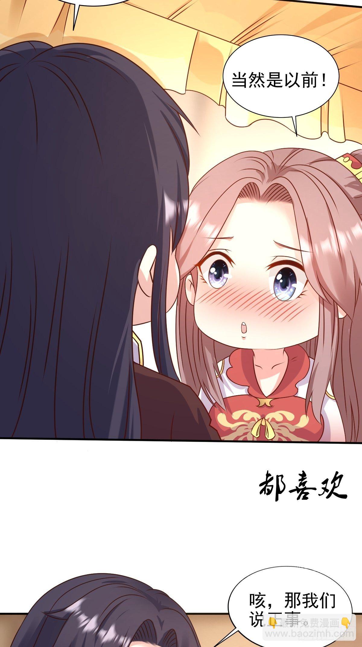 116 放肆-第118话
