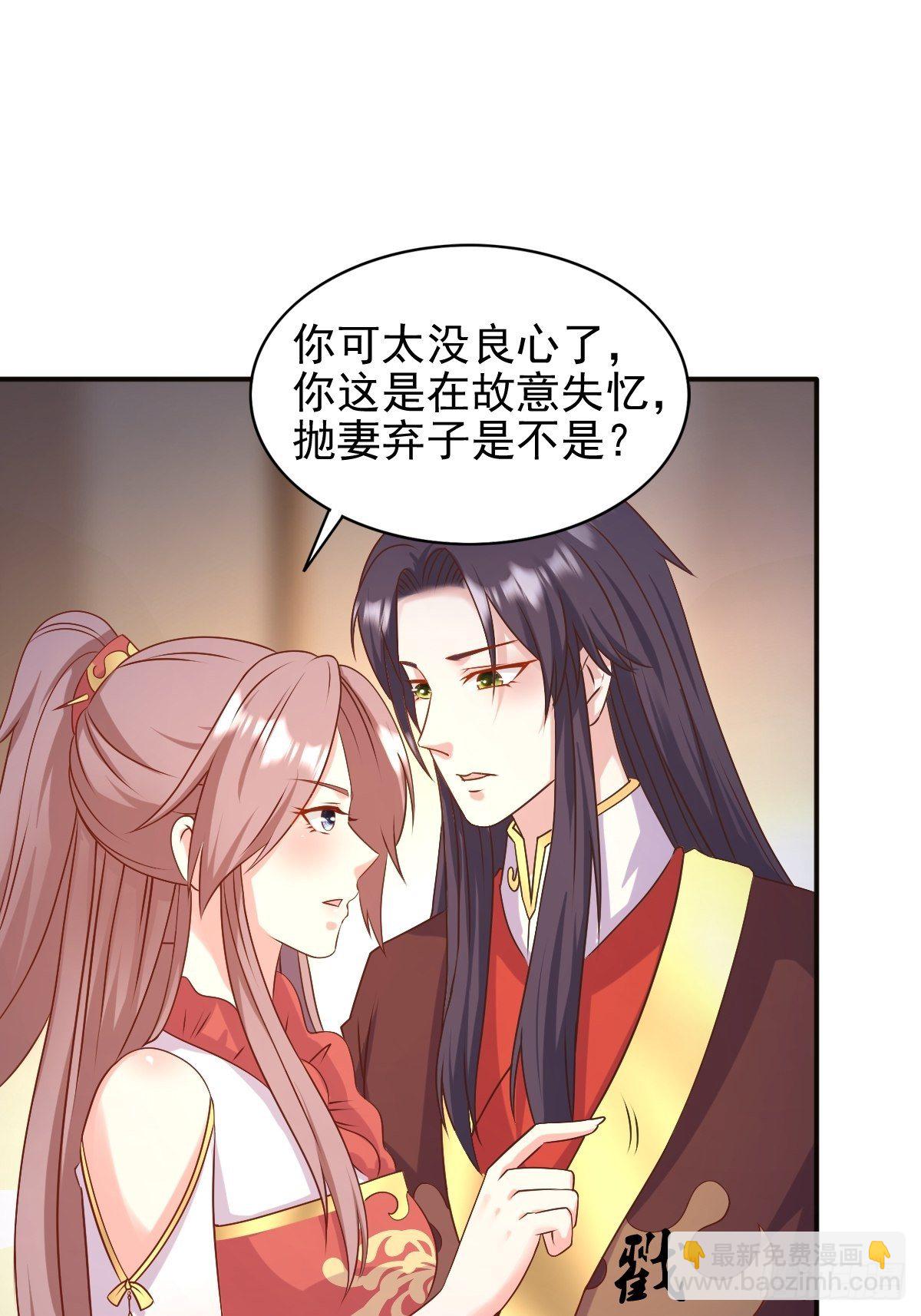 116 放肆-第118话