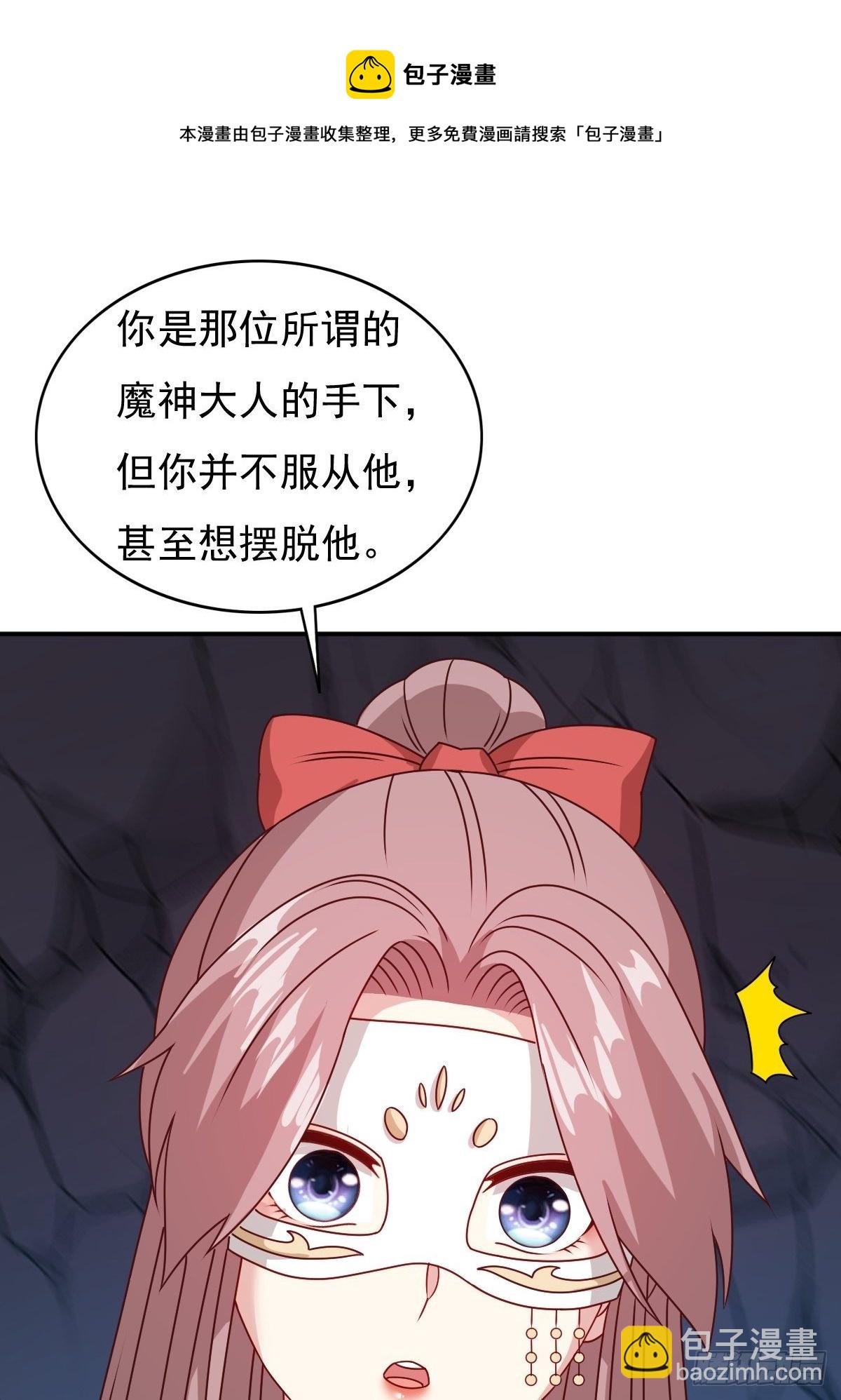 118 在线护妻-第120话