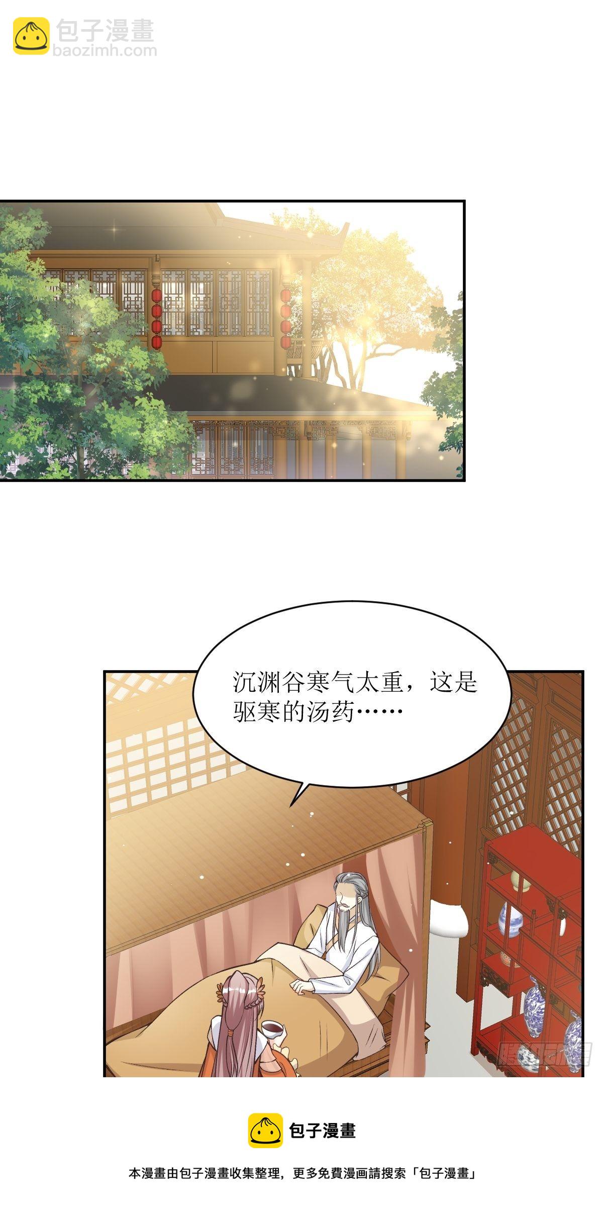 120 我儿竟吃软饭-第122话