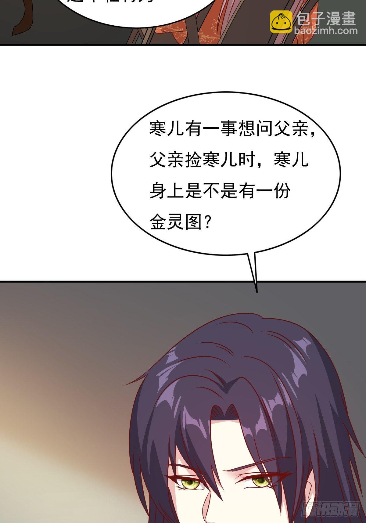 122 自投罗网？(1/2)-第124话