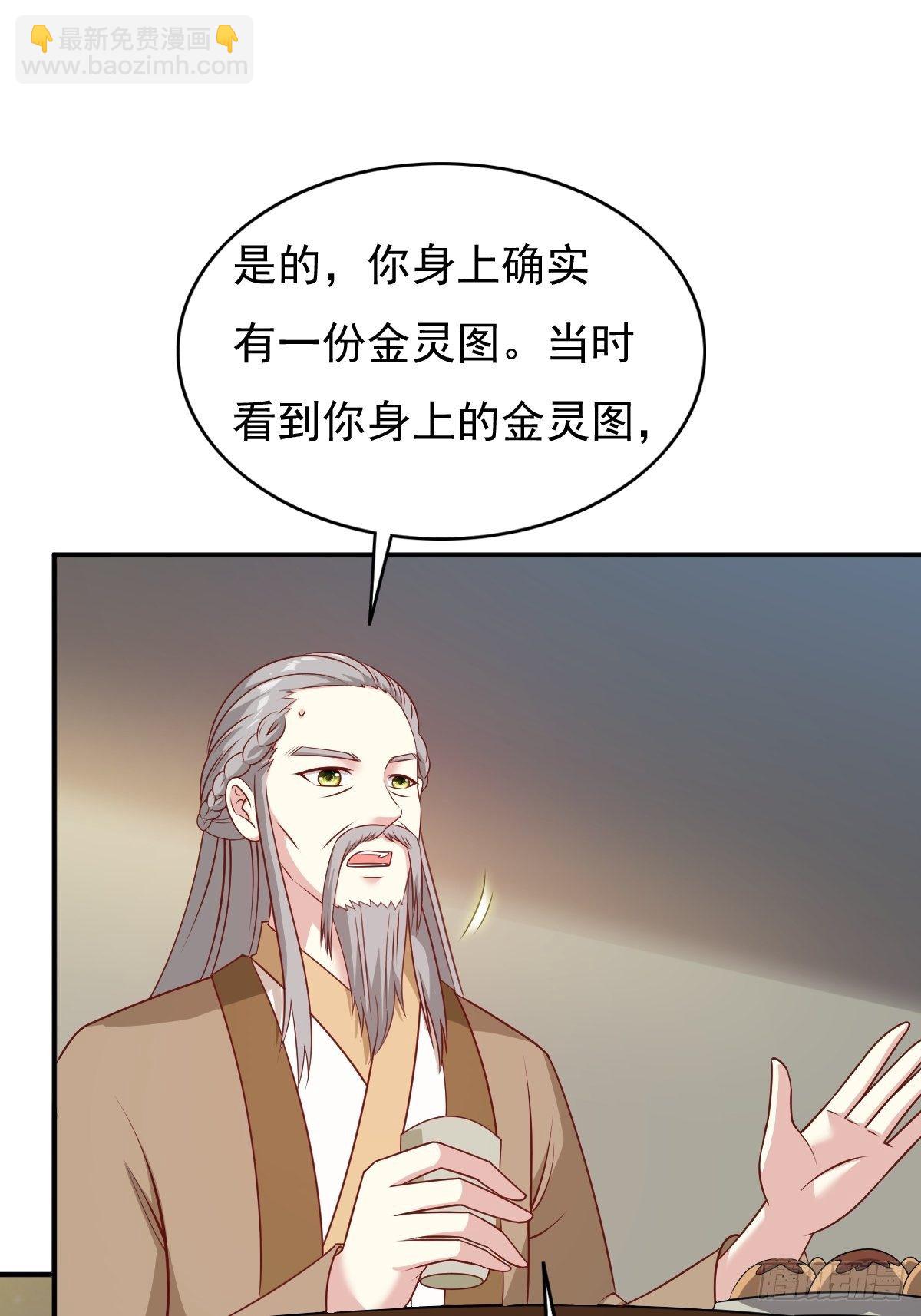 122 自投罗网？(1/2)-第124话