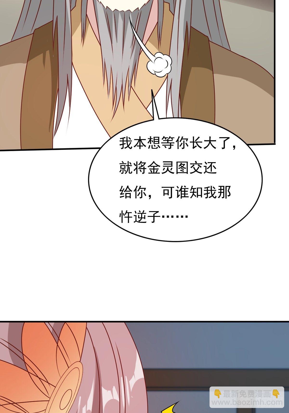 122 自投罗网？(1/2)-第124话