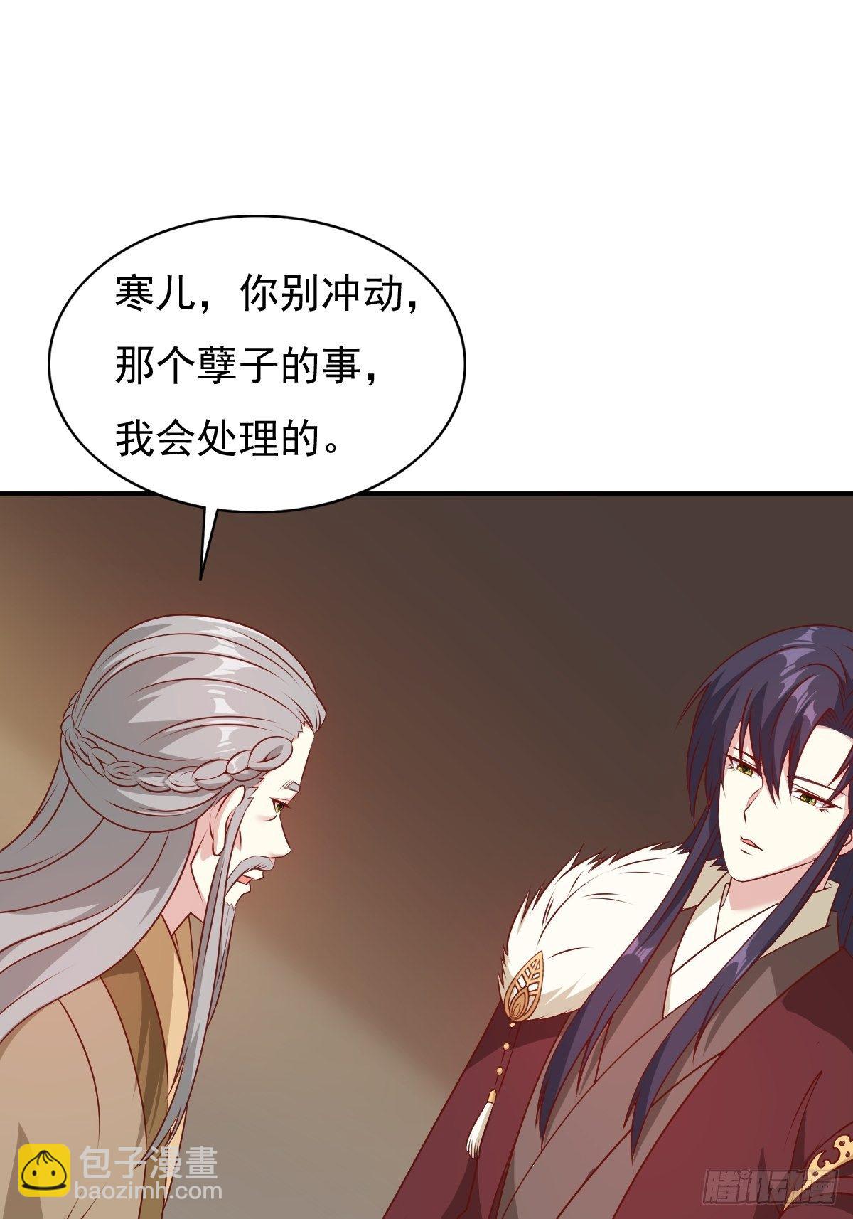 122 自投罗网？(1/2)-第124话