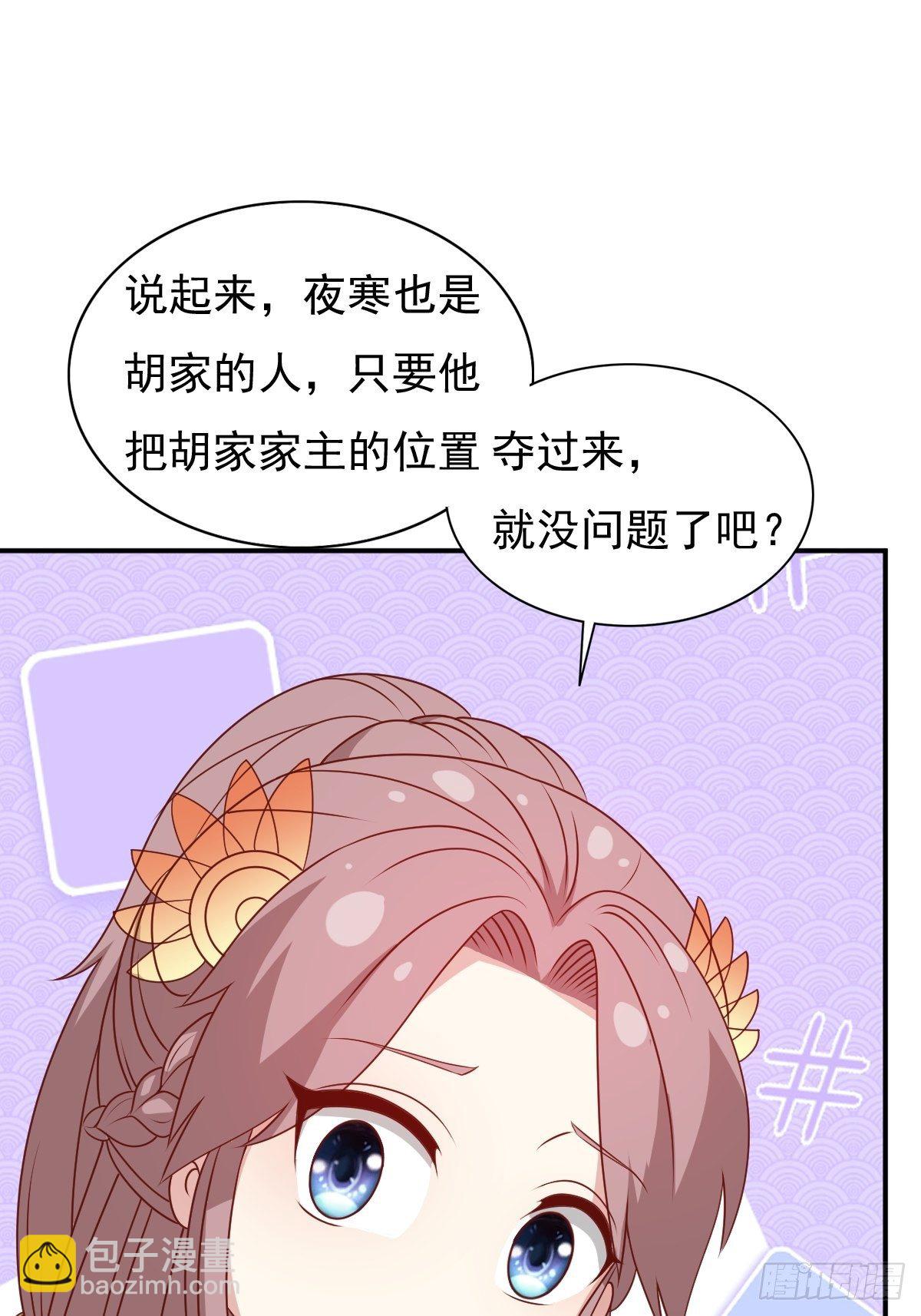 122 自投罗网？(1/2)-第124话
