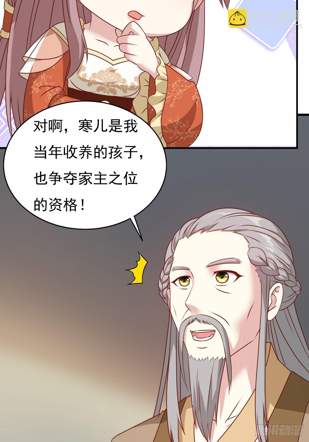 122 自投罗网？(1/2)-第124话