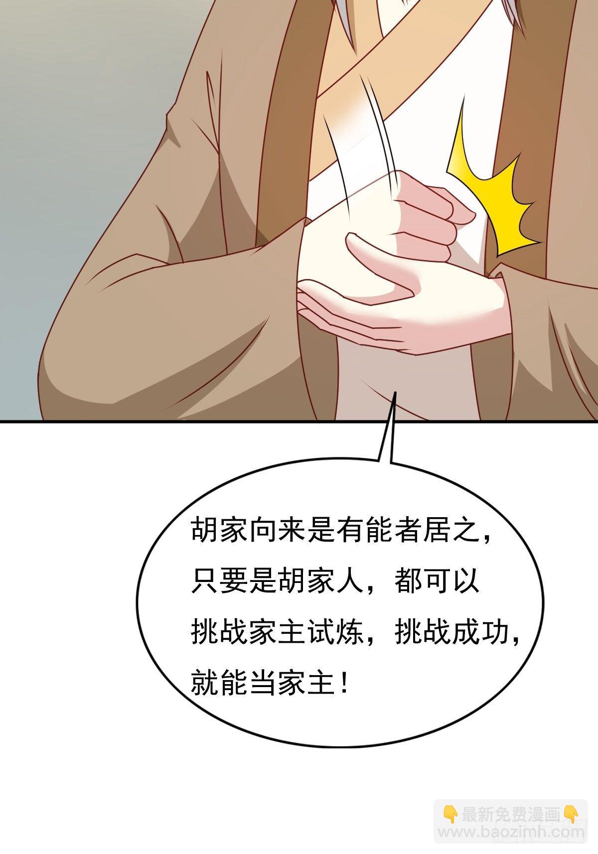 122 自投罗网？(1/2)-第124话
