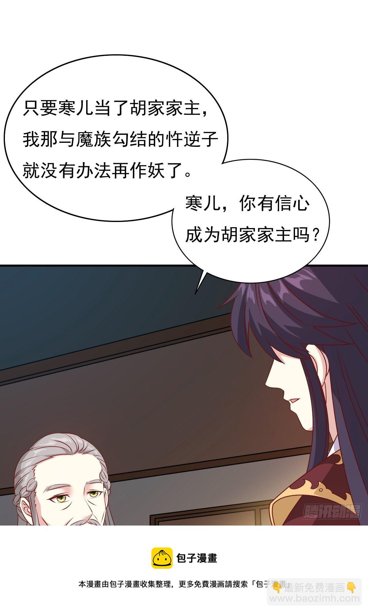 122 自投罗网？(1/2)-第124话
