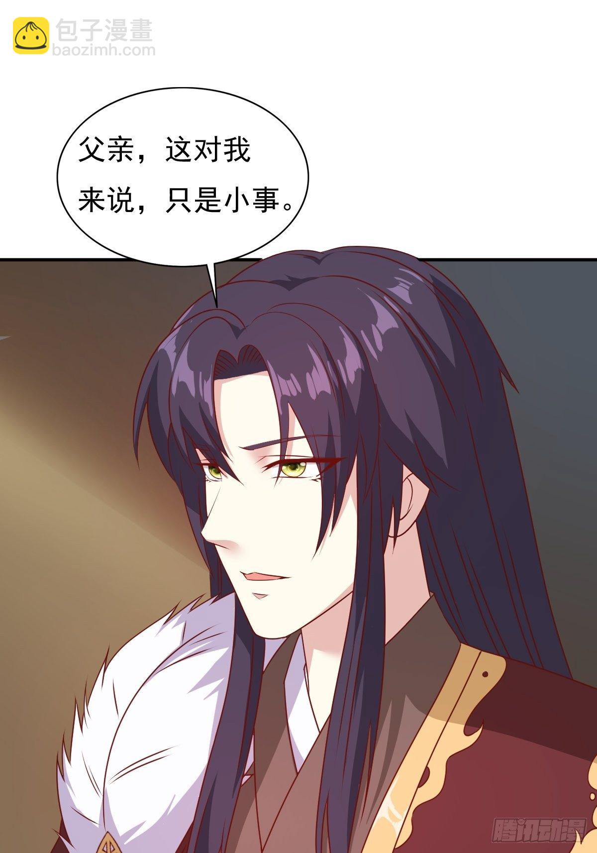 122 自投罗网？(1/2)-第124话