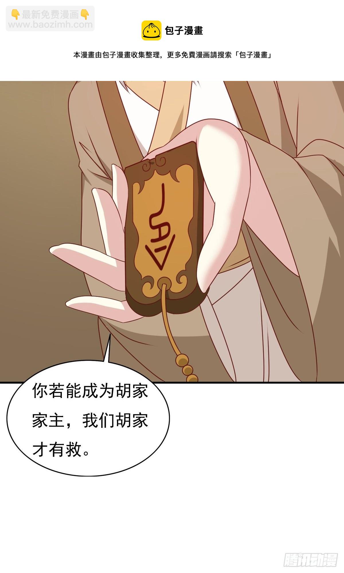 122 自投罗网？(1/2)-第124话